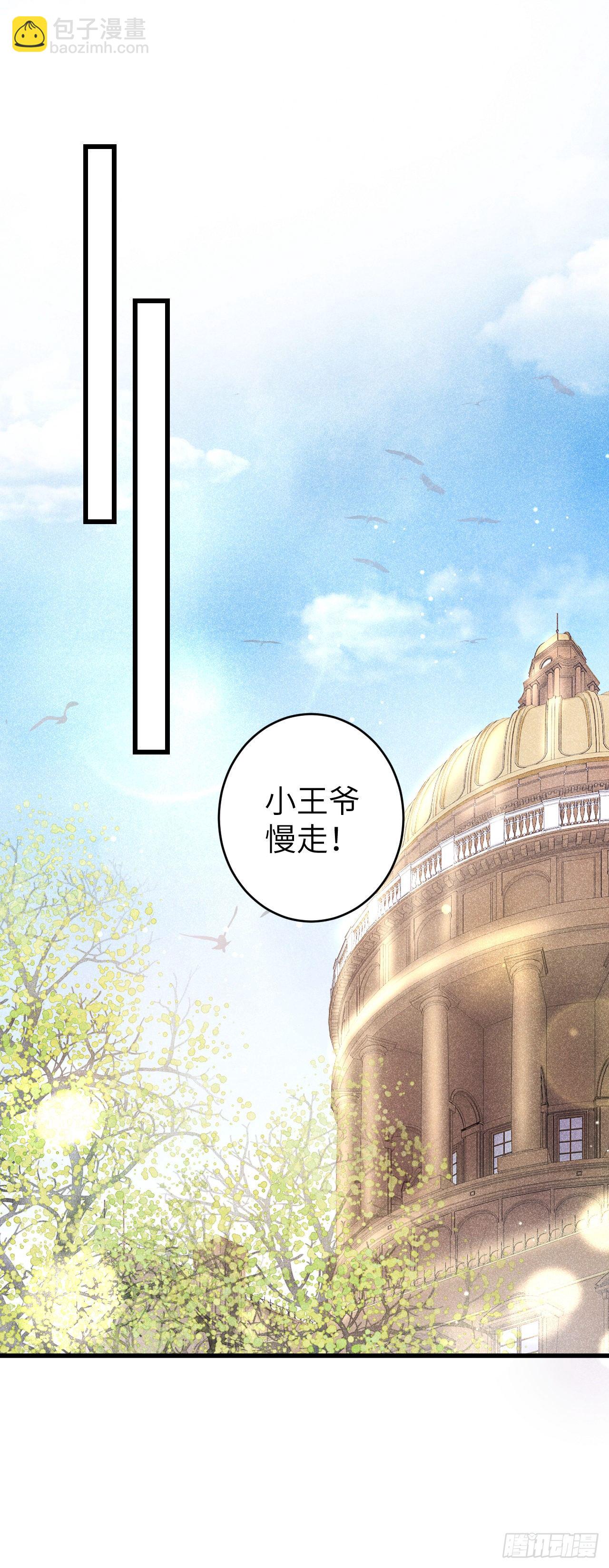 56&middot;又狗又温柔-第57话