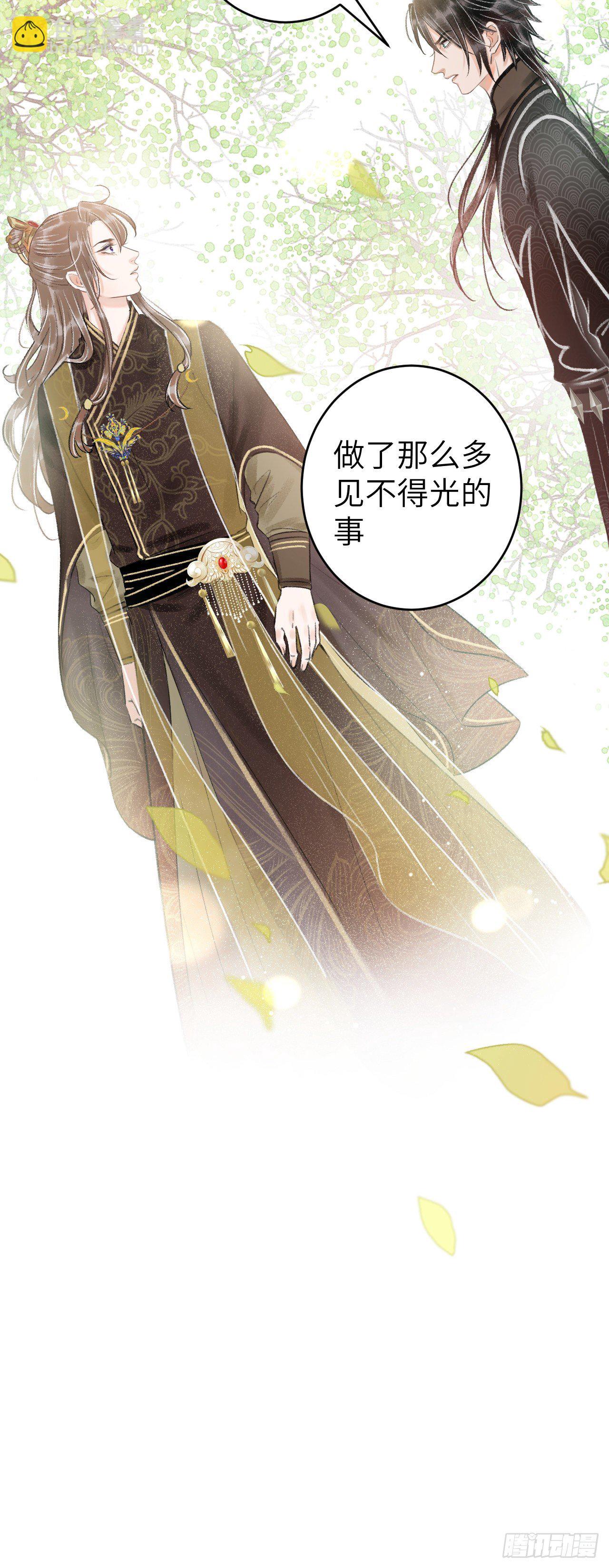 56&middot;又狗又温柔-第57话