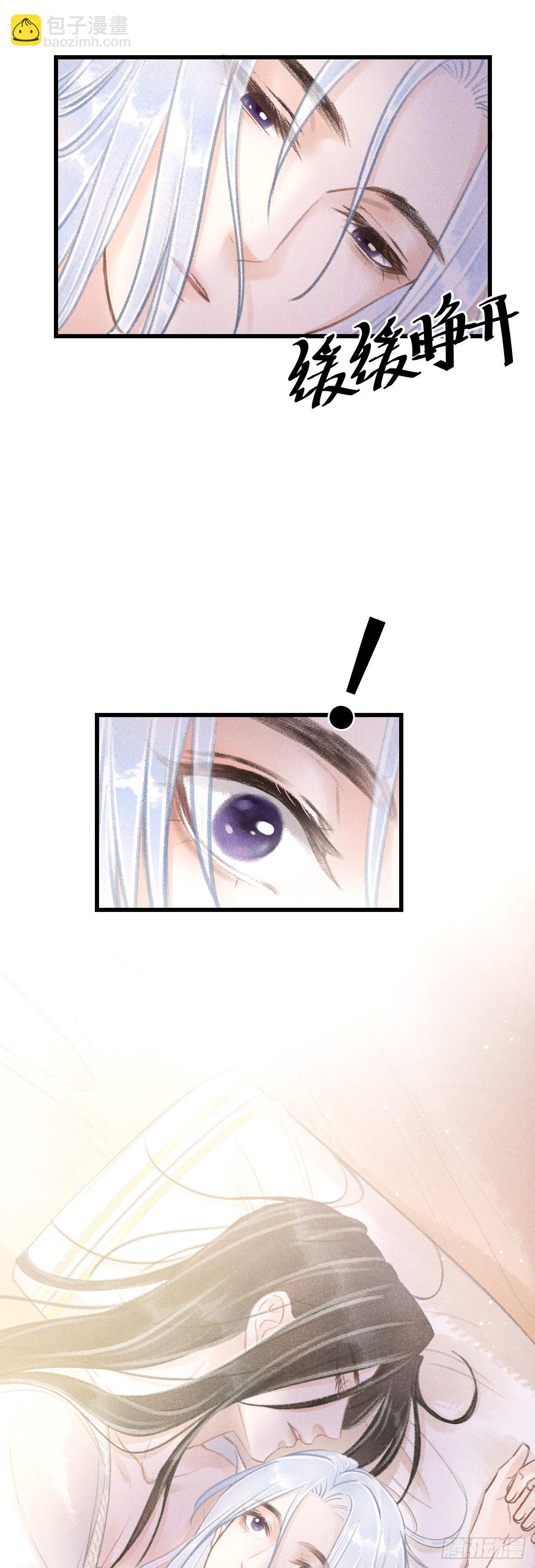 56&middot;又狗又温柔-第57话