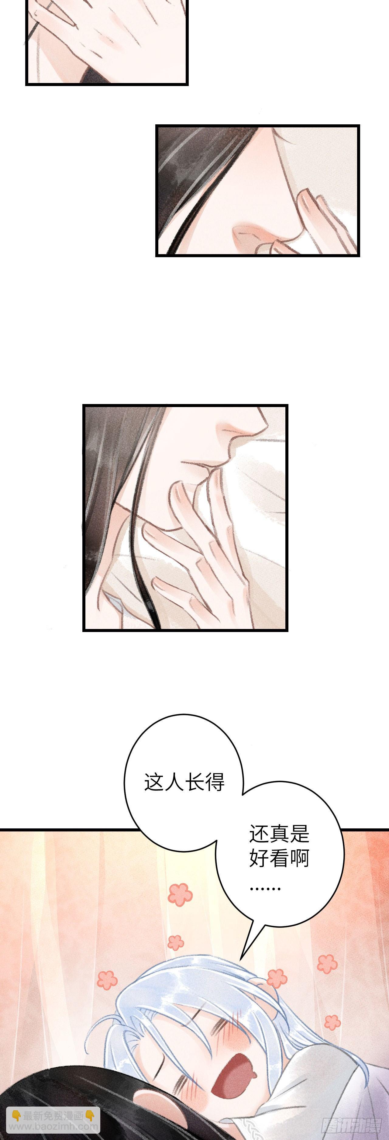 56&middot;又狗又温柔-第57话