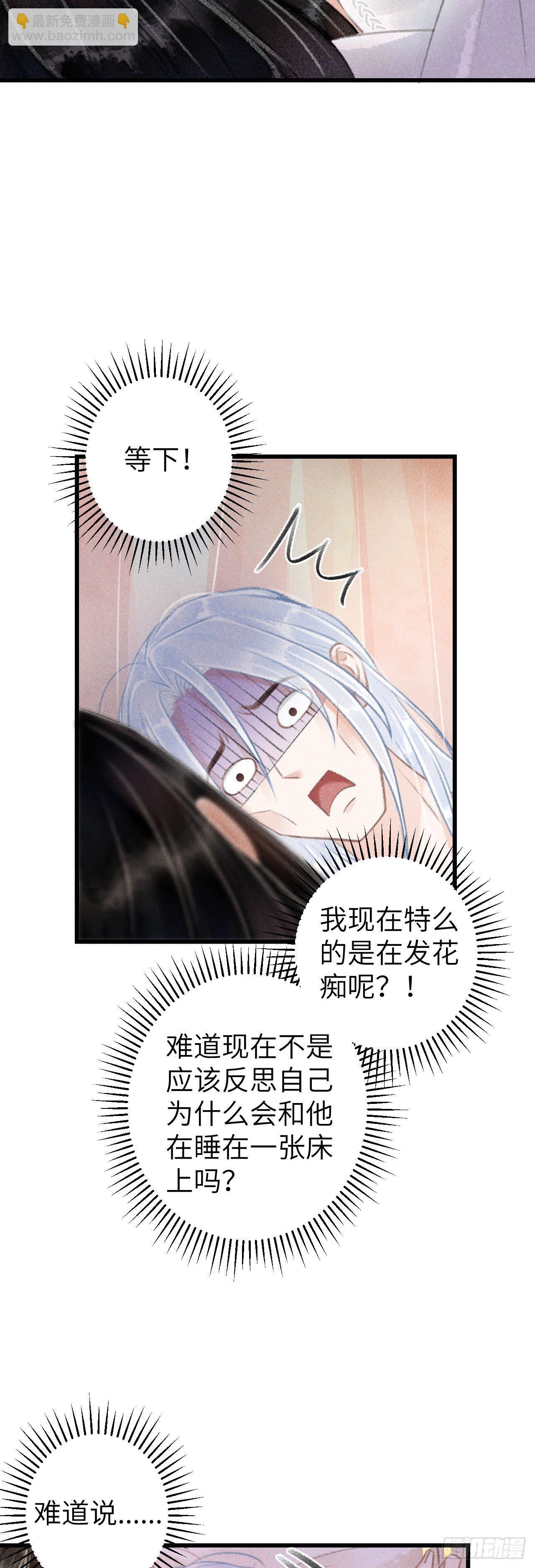 56&middot;又狗又温柔-第57话