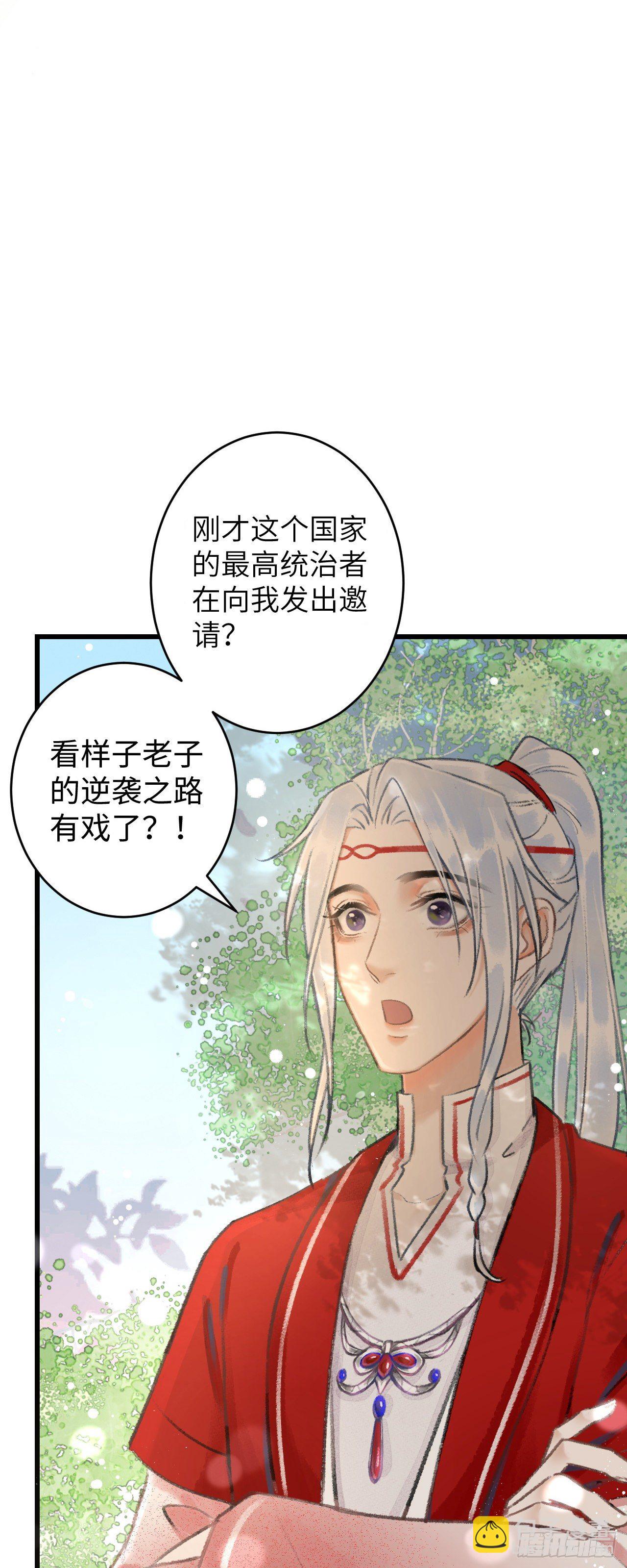 6&middot;酒醉之后...-第7话