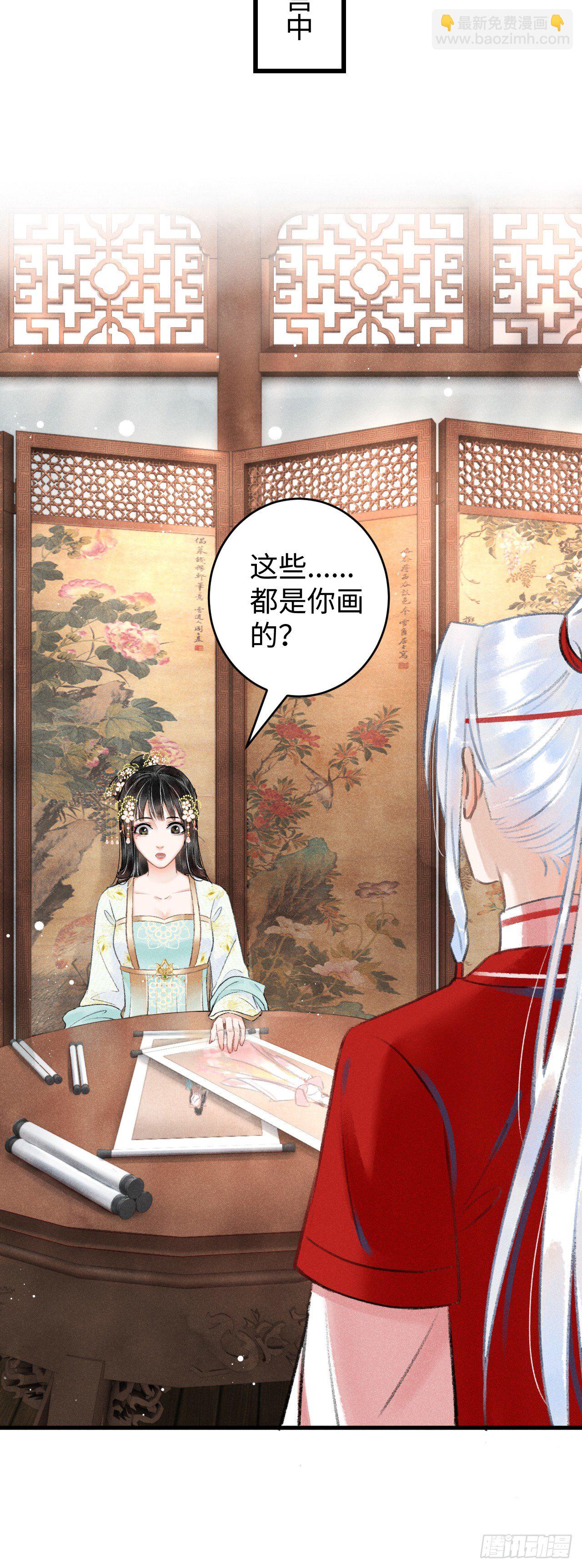 6&middot;酒醉之后...-第7话