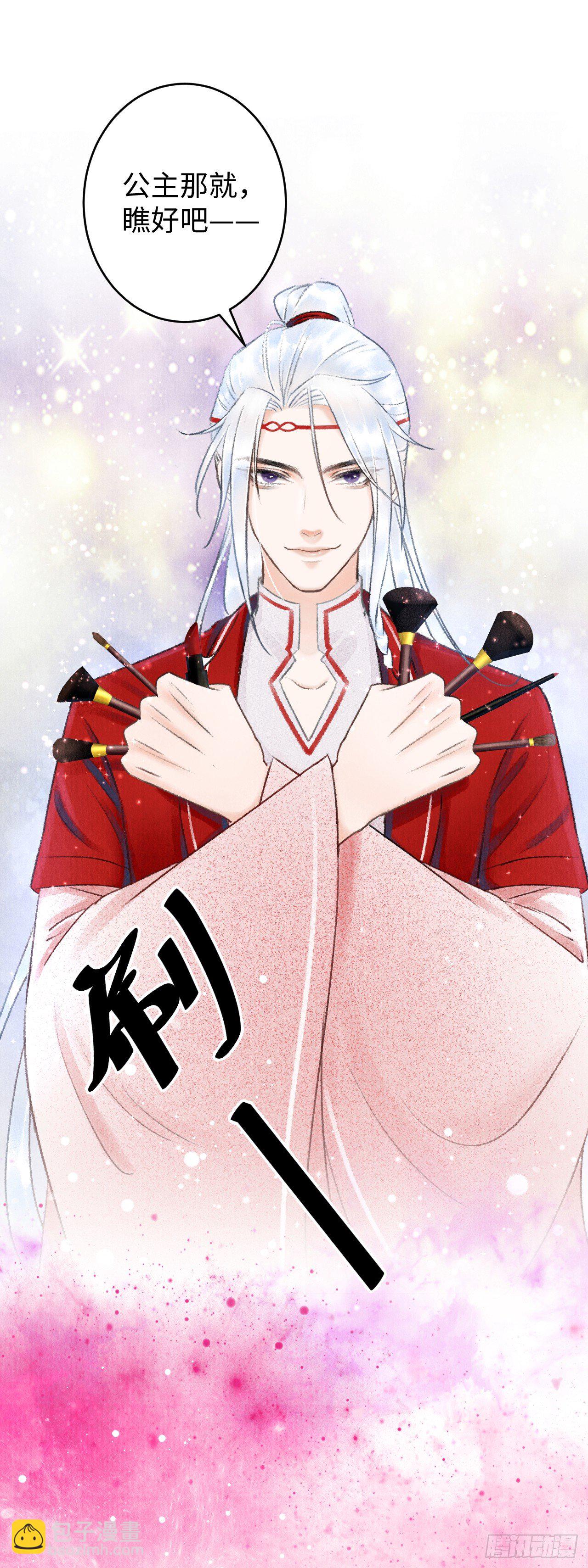 6&middot;酒醉之后...-第7话