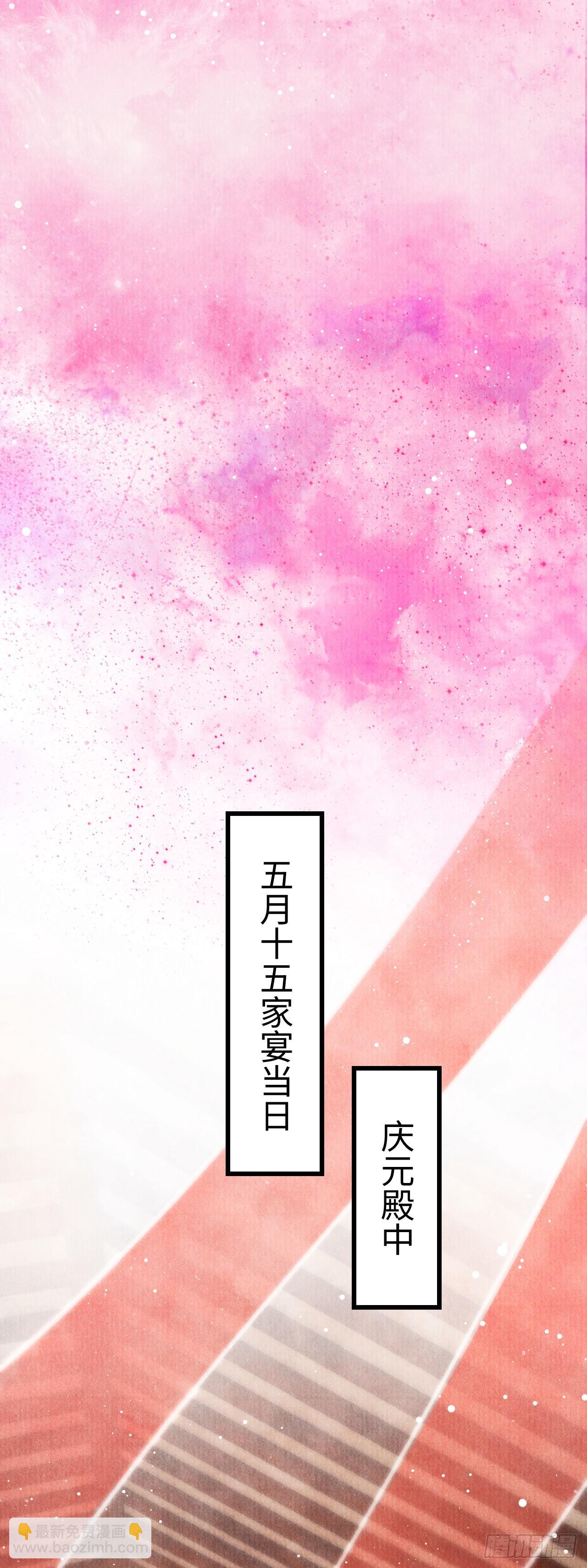 6&middot;酒醉之后...-第7话