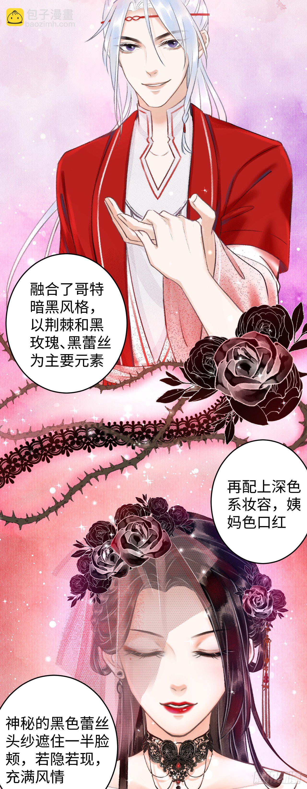 6&middot;酒醉之后...-第7话