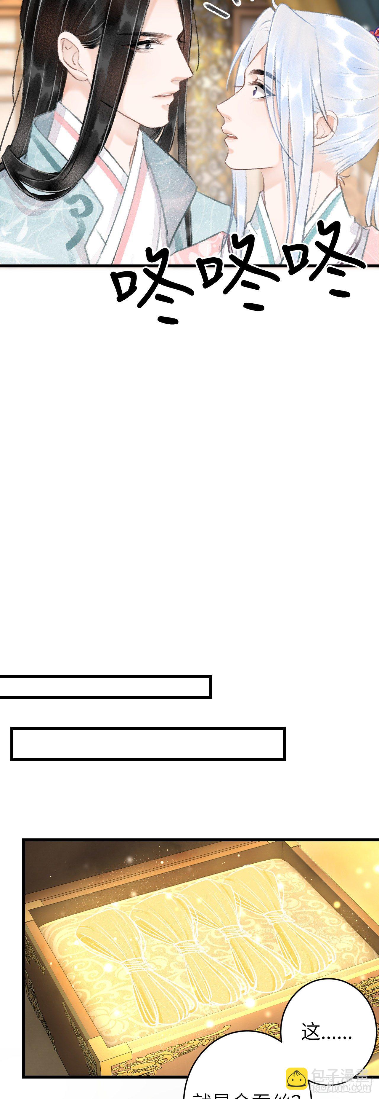 60&middot;主动的纪循-第61话