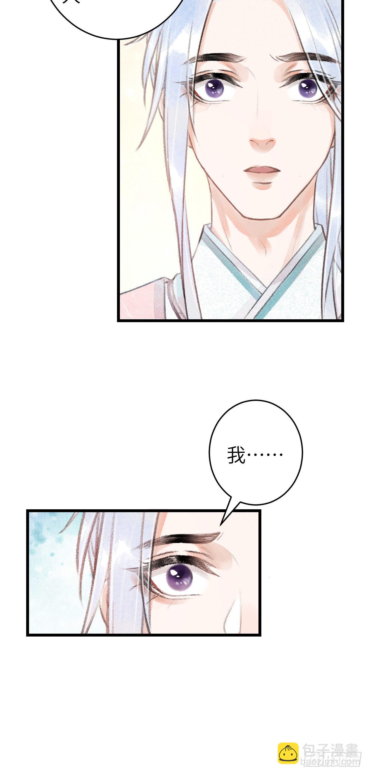 60&middot;主动的纪循-第61话