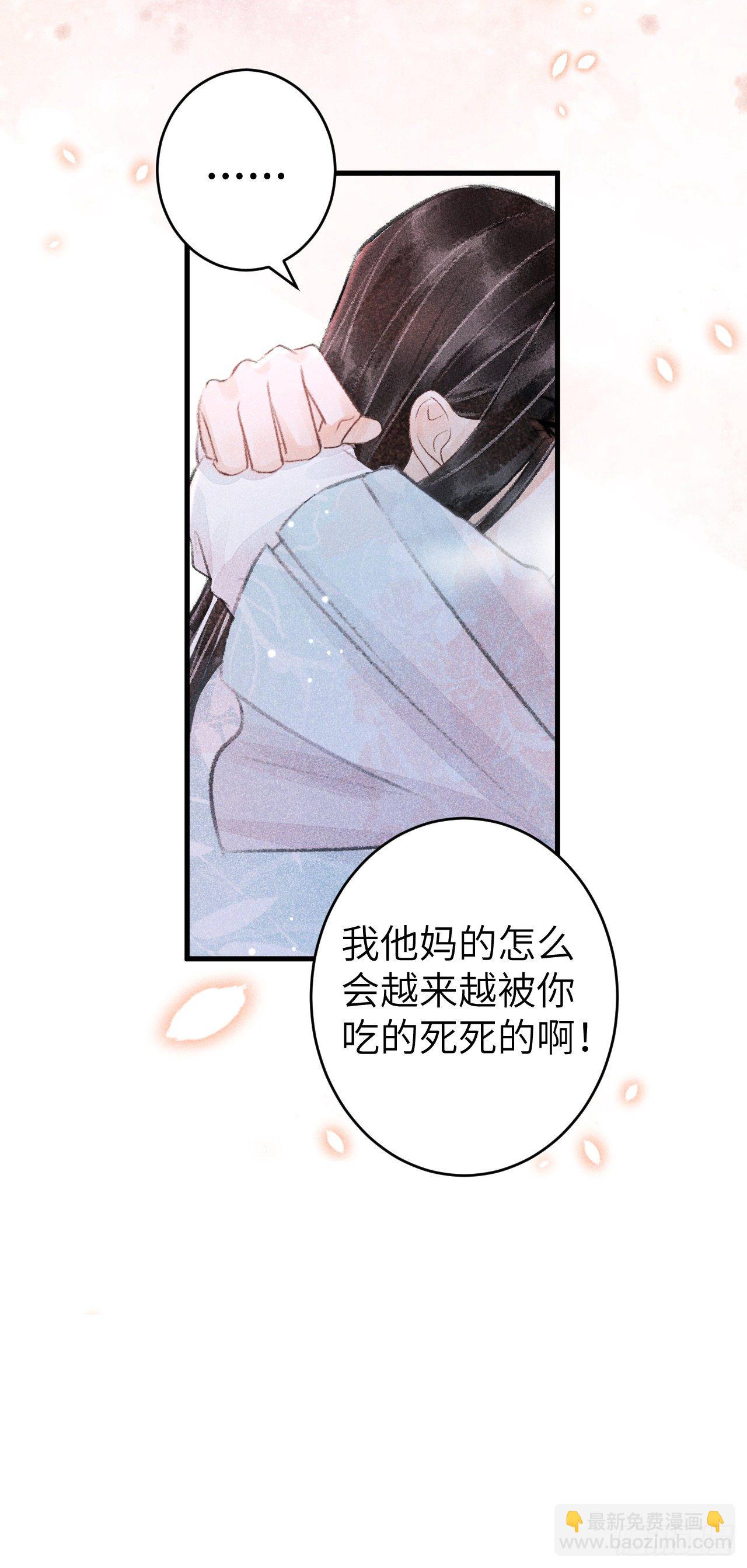 60&middot;主动的纪循-第61话