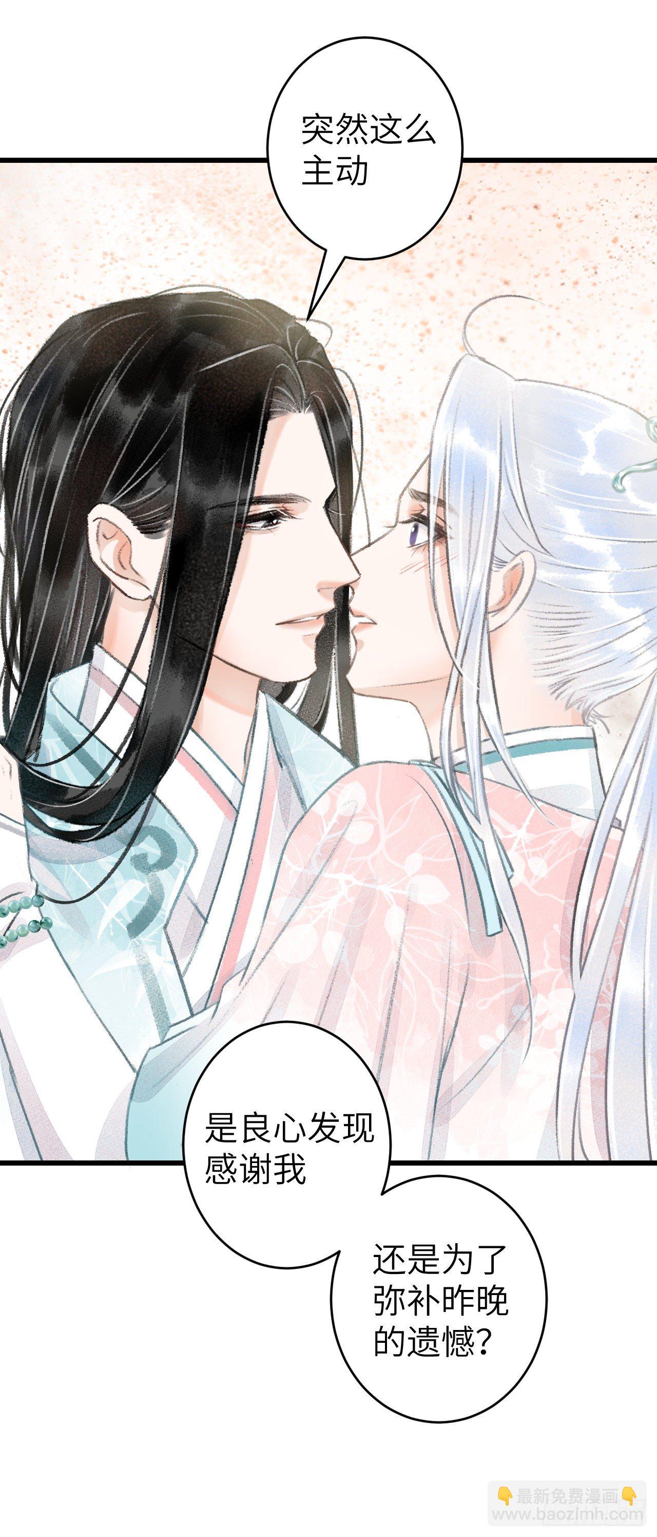 60&middot;主动的纪循-第61话
