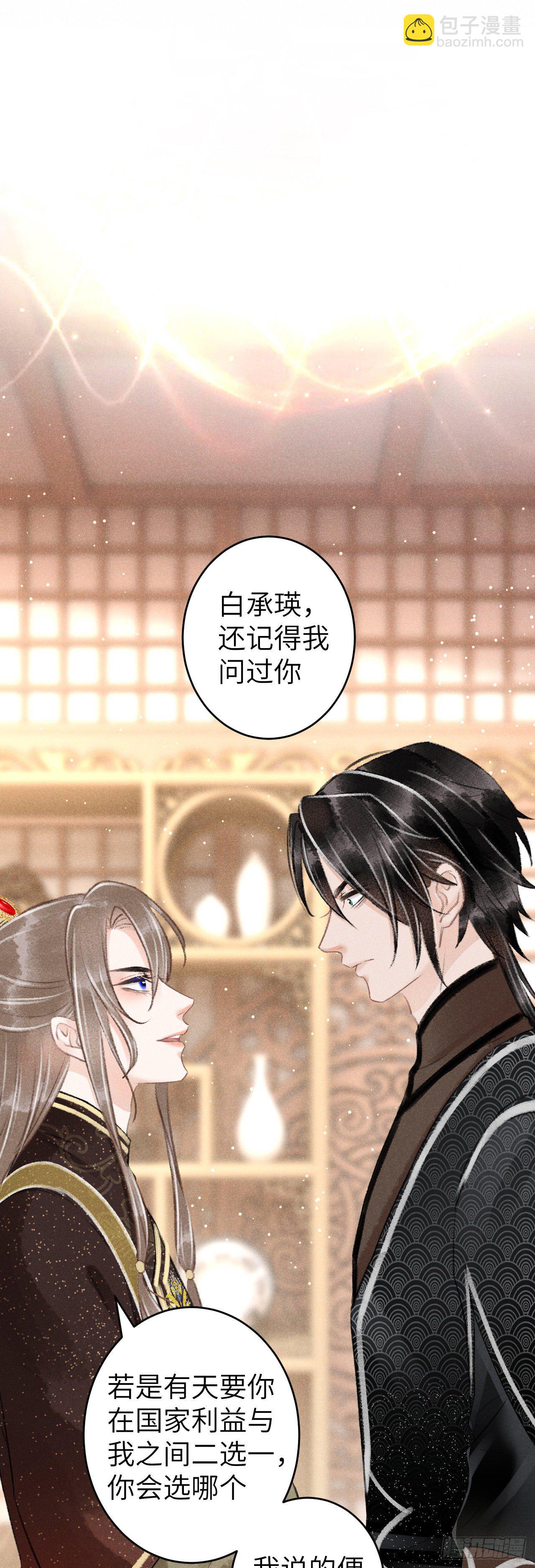 62&middot;一梦前尘-第63话
