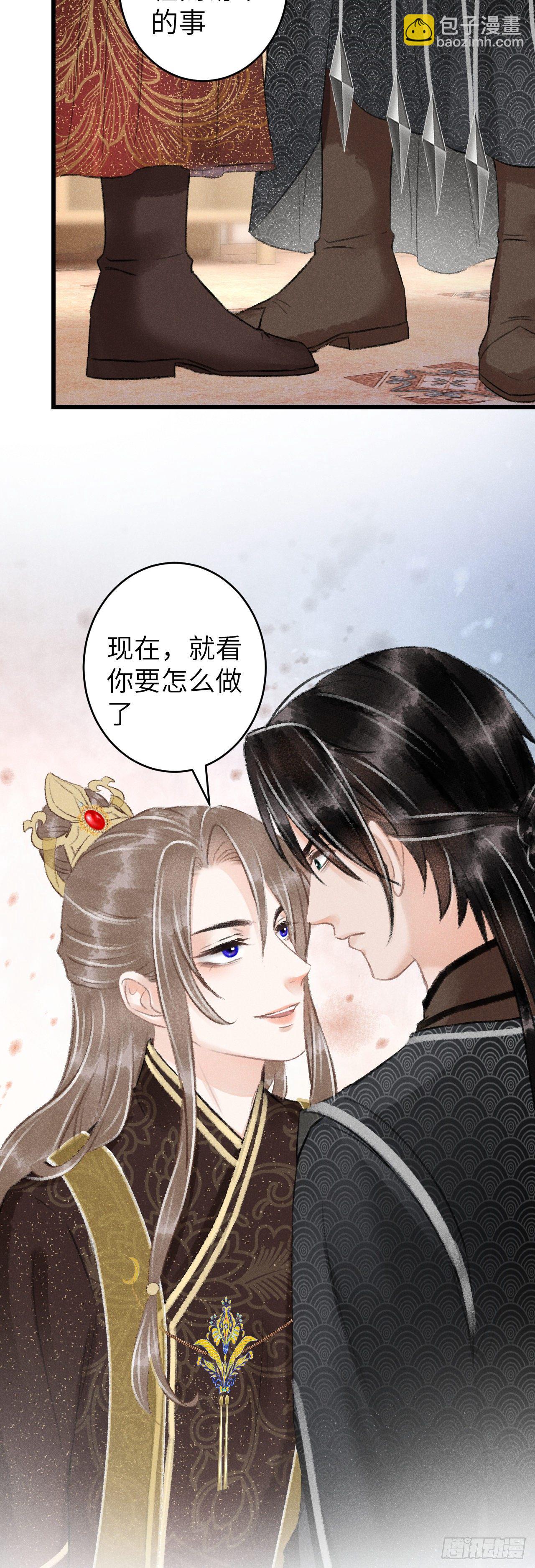 62&middot;一梦前尘-第63话