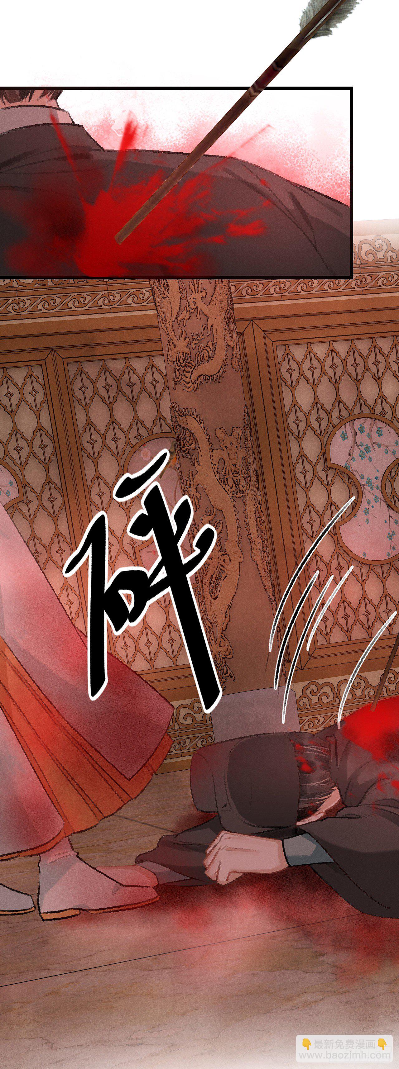 62&middot;一梦前尘-第63话