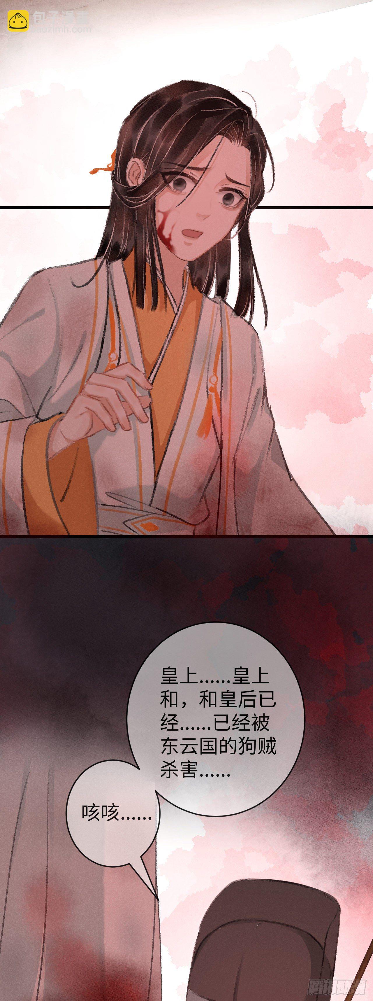 62&middot;一梦前尘-第63话