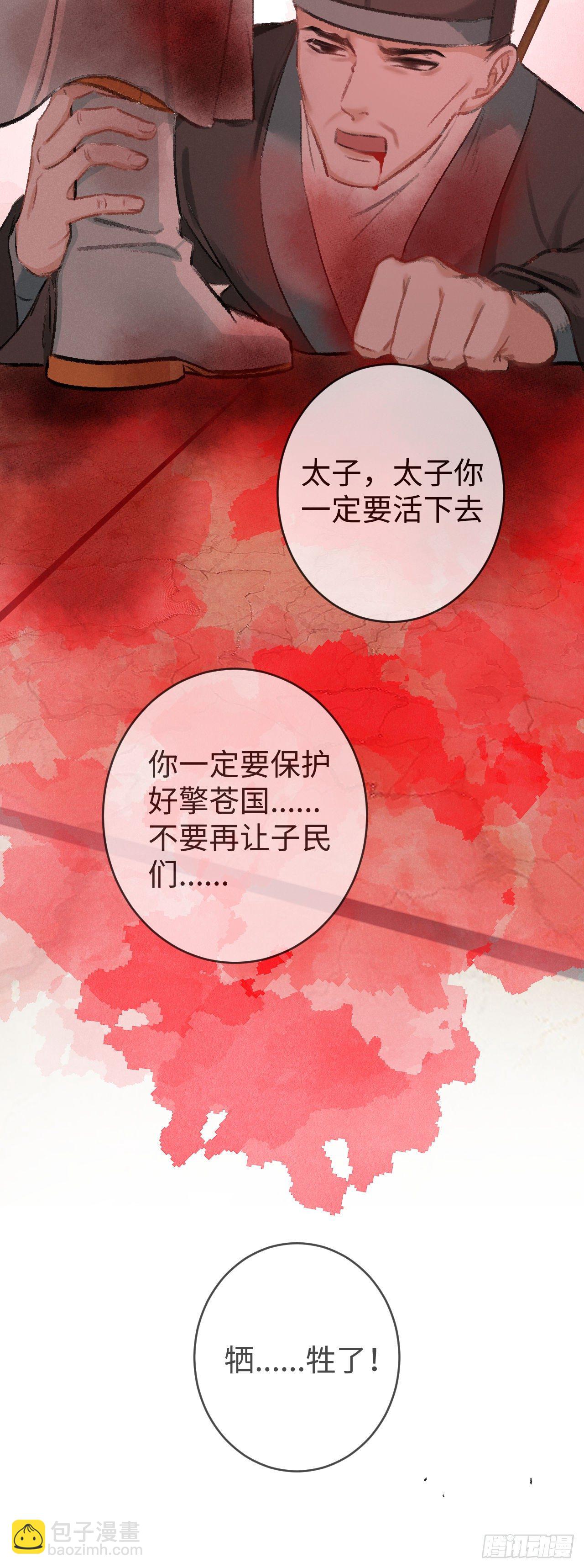 62&middot;一梦前尘-第63话