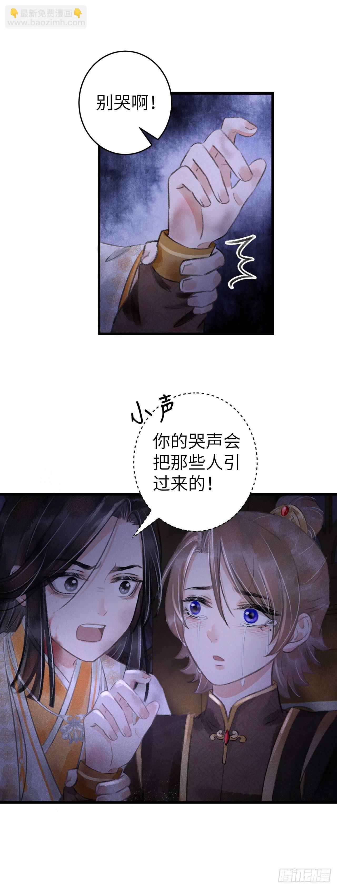 62&middot;一梦前尘-第63话
