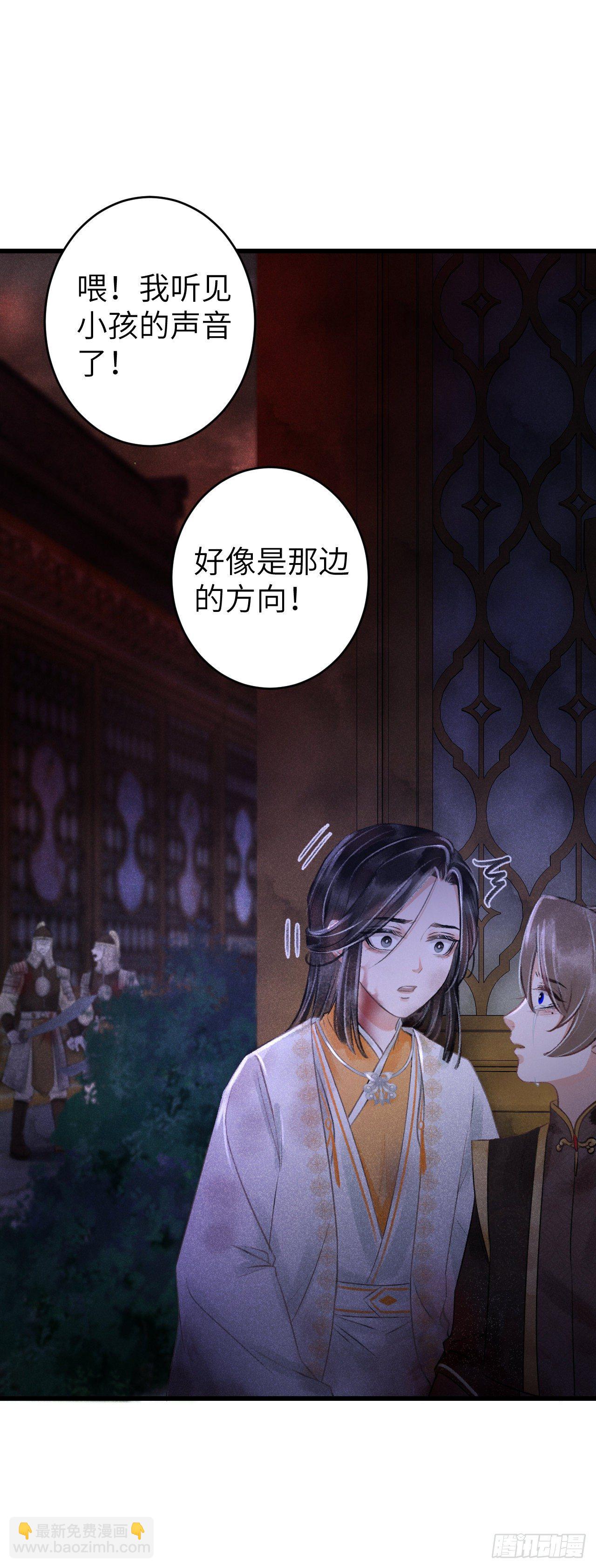 62&middot;一梦前尘-第63话