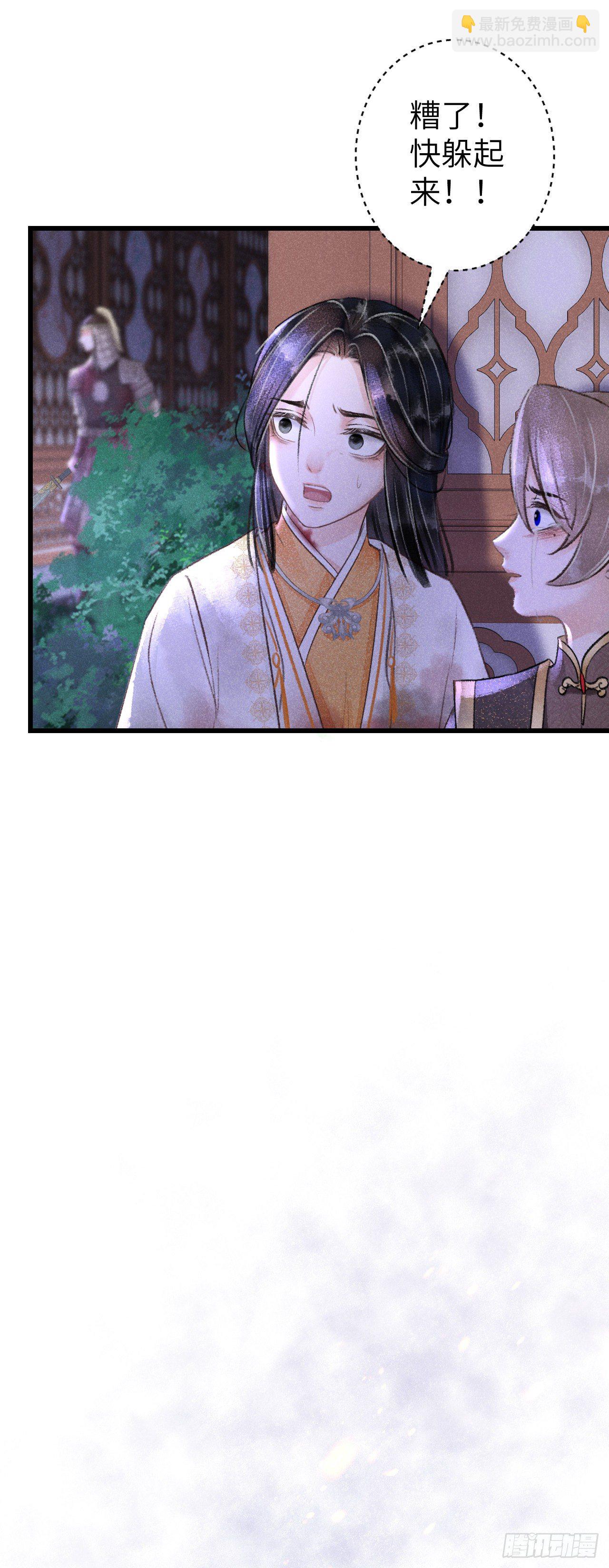 62&middot;一梦前尘-第63话