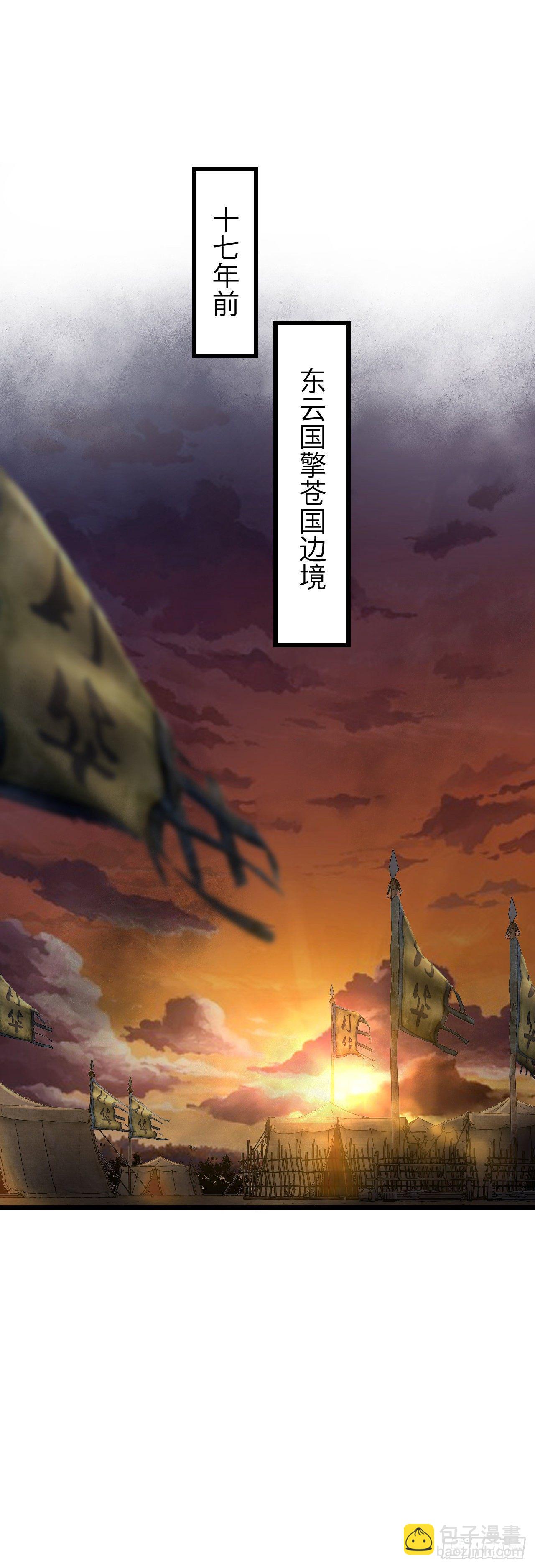 62&middot;一梦前尘-第63话