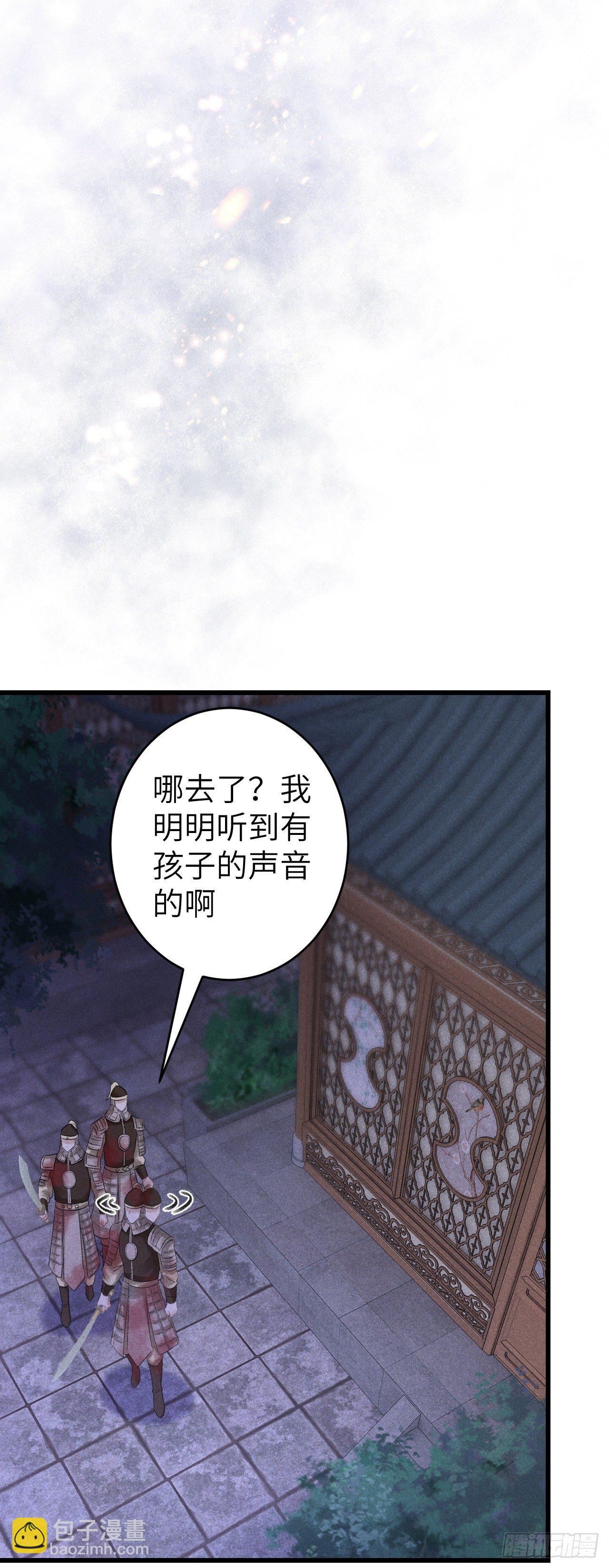 62&middot;一梦前尘-第63话