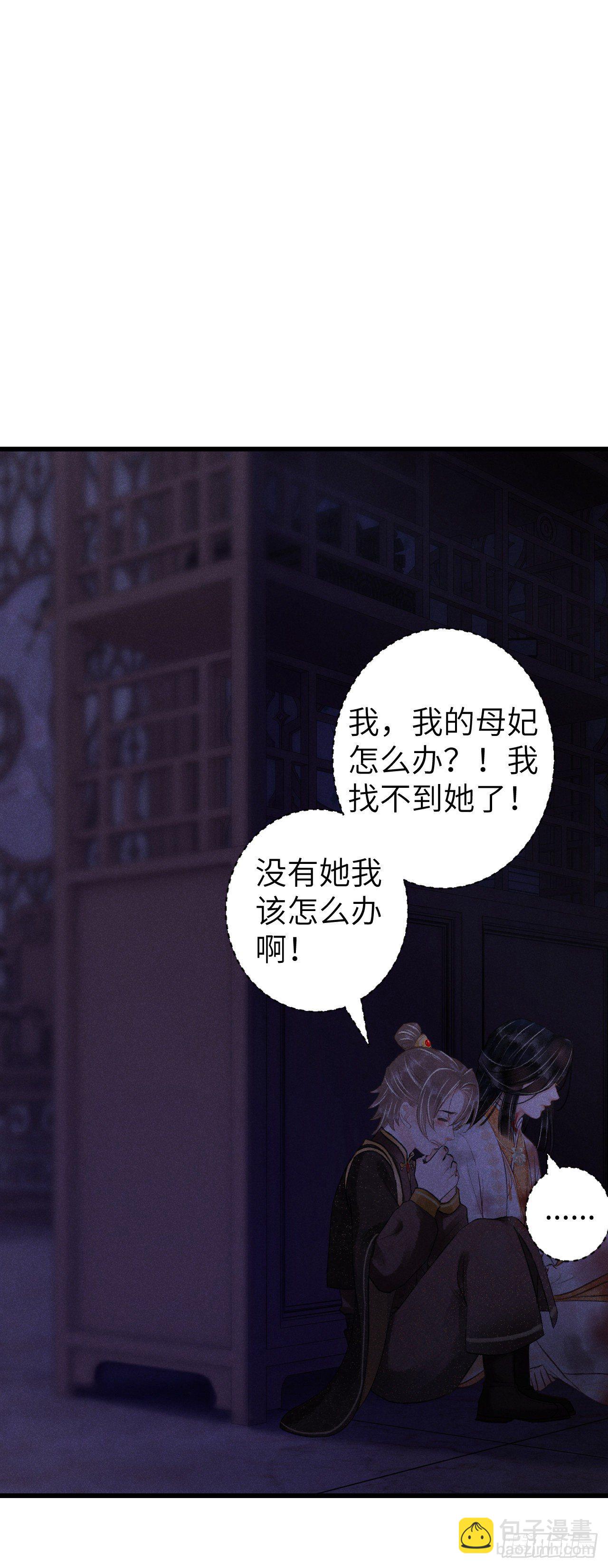 62&middot;一梦前尘-第63话