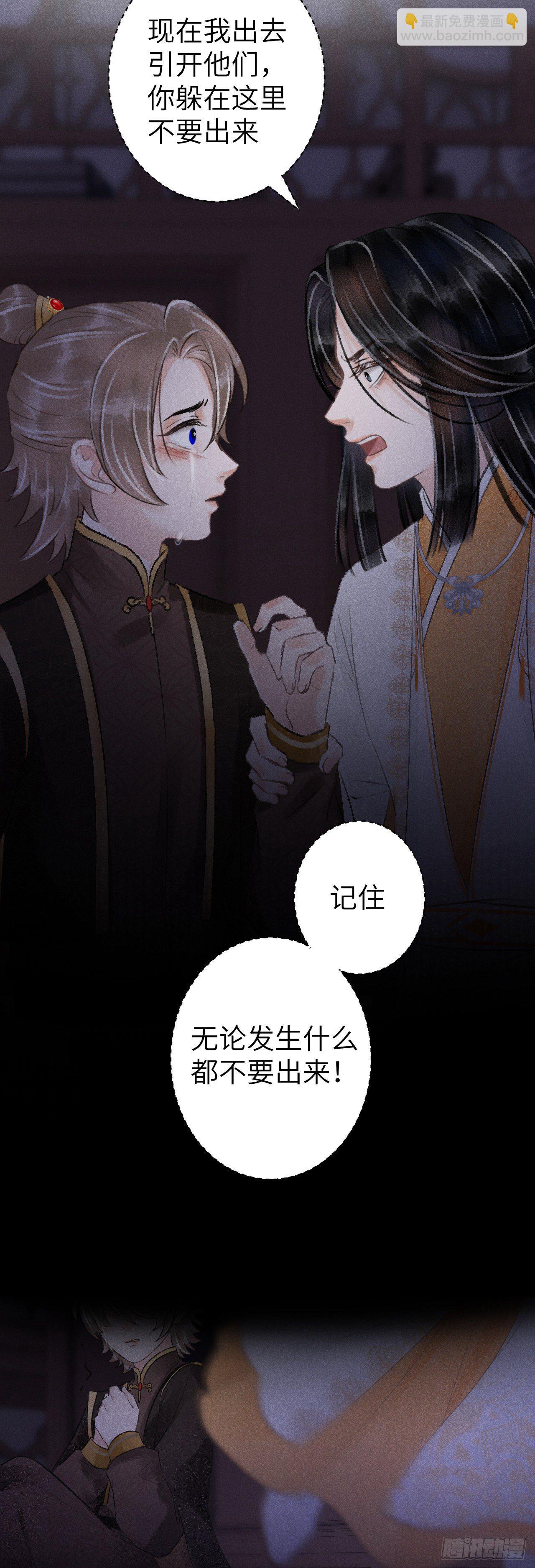 62&middot;一梦前尘-第63话