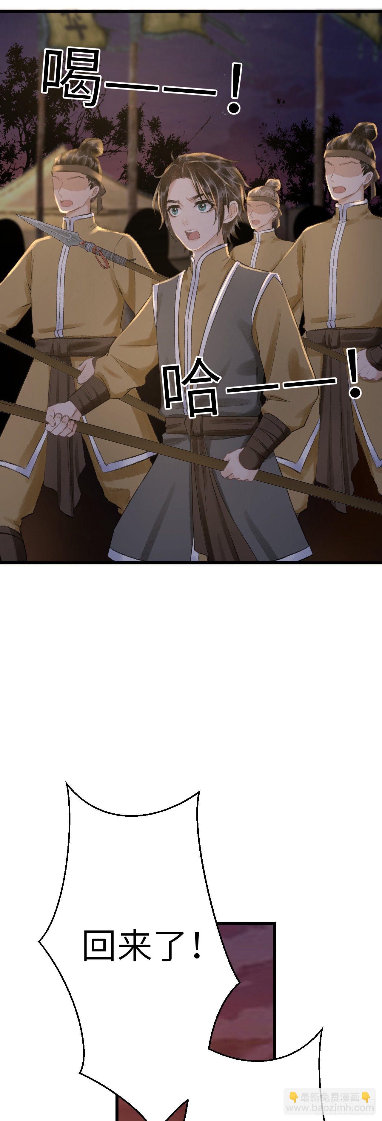 62&middot;一梦前尘-第63话