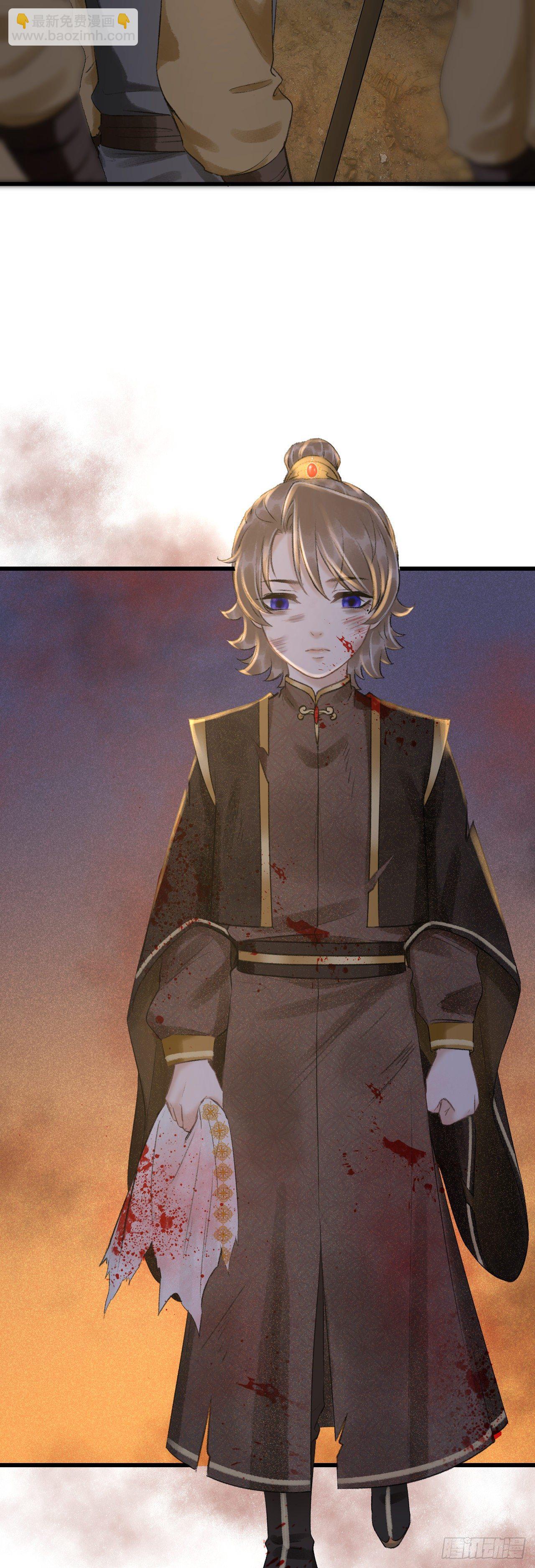 62&middot;一梦前尘-第63话