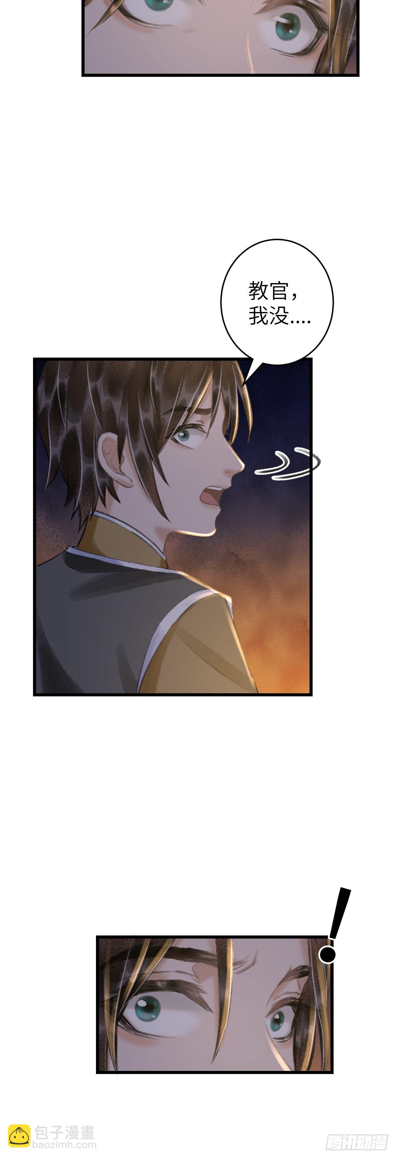 62&middot;一梦前尘-第63话