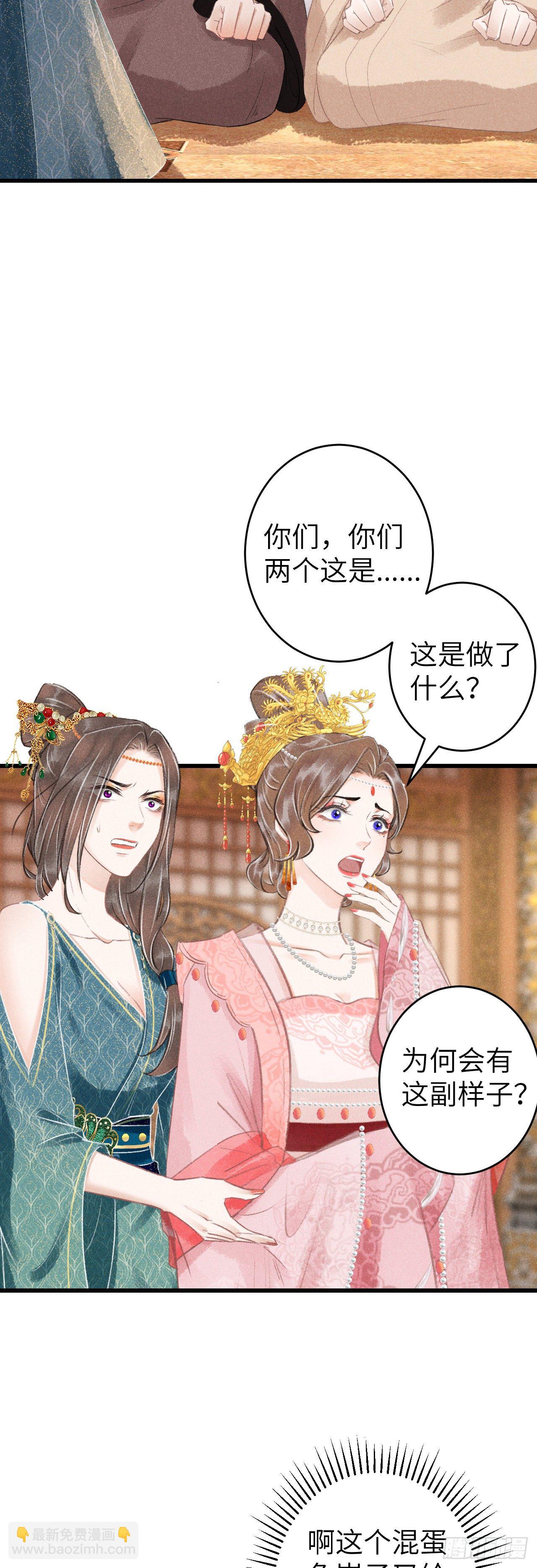 64&middot;想让你吃醋-第65话