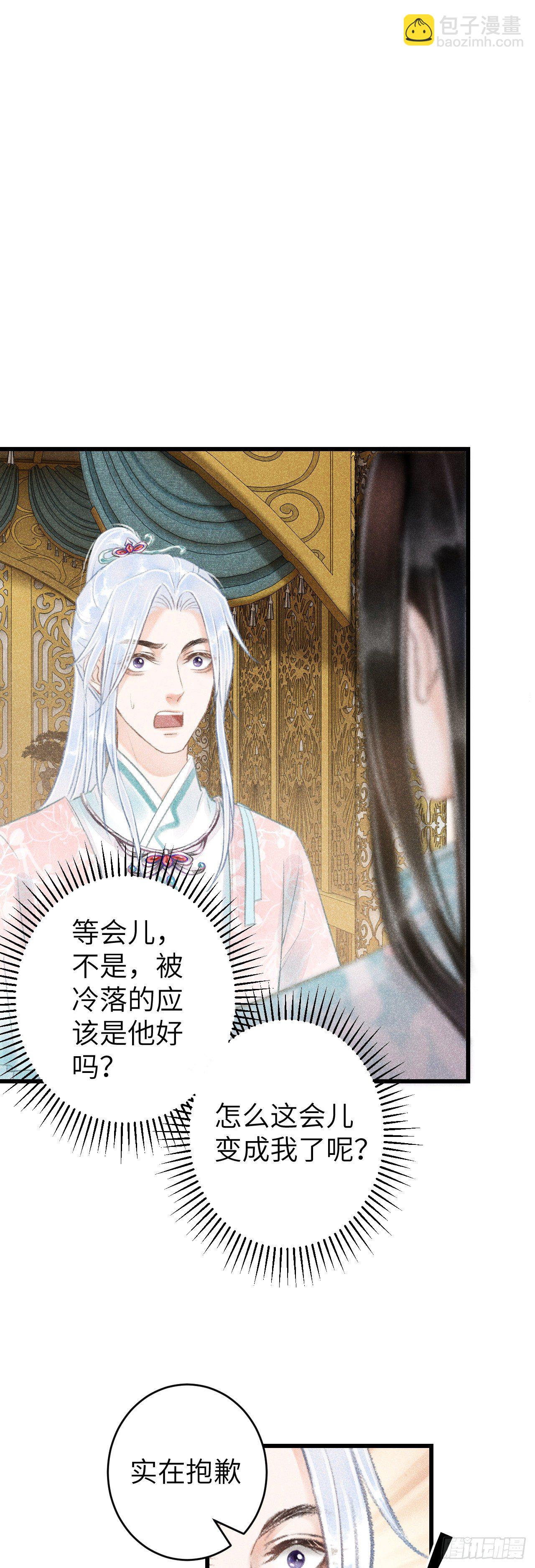 64&middot;想让你吃醋-第65话