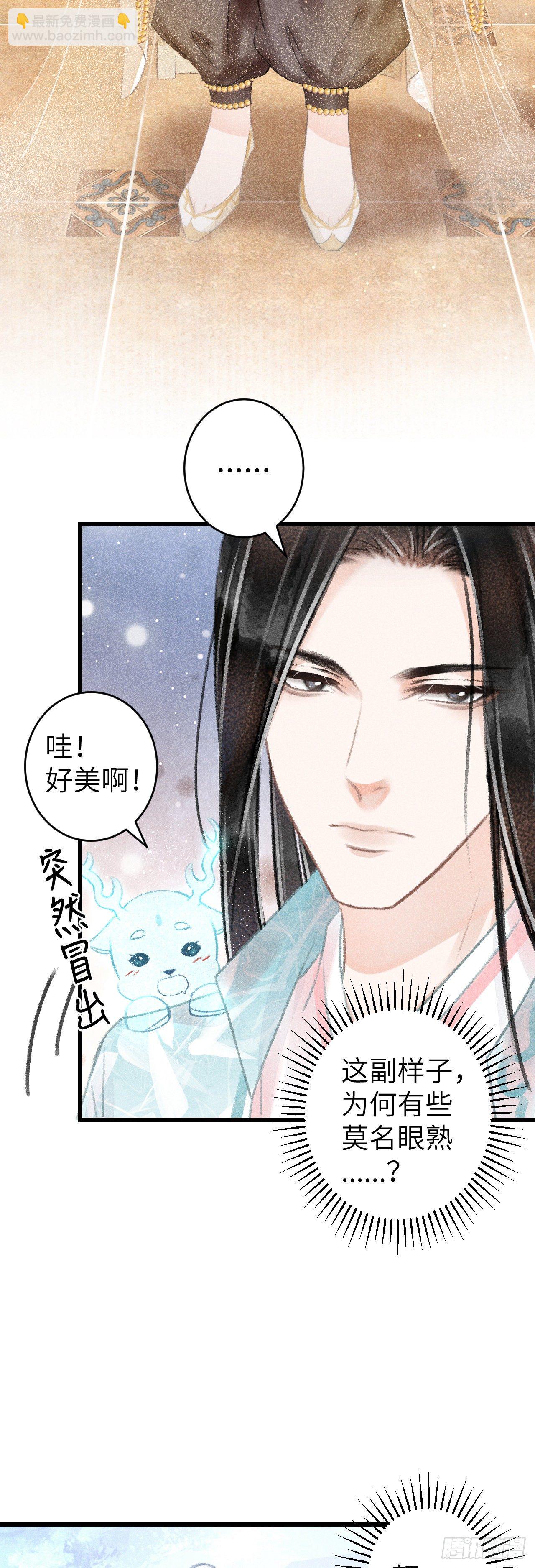 64&middot;想让你吃醋-第65话