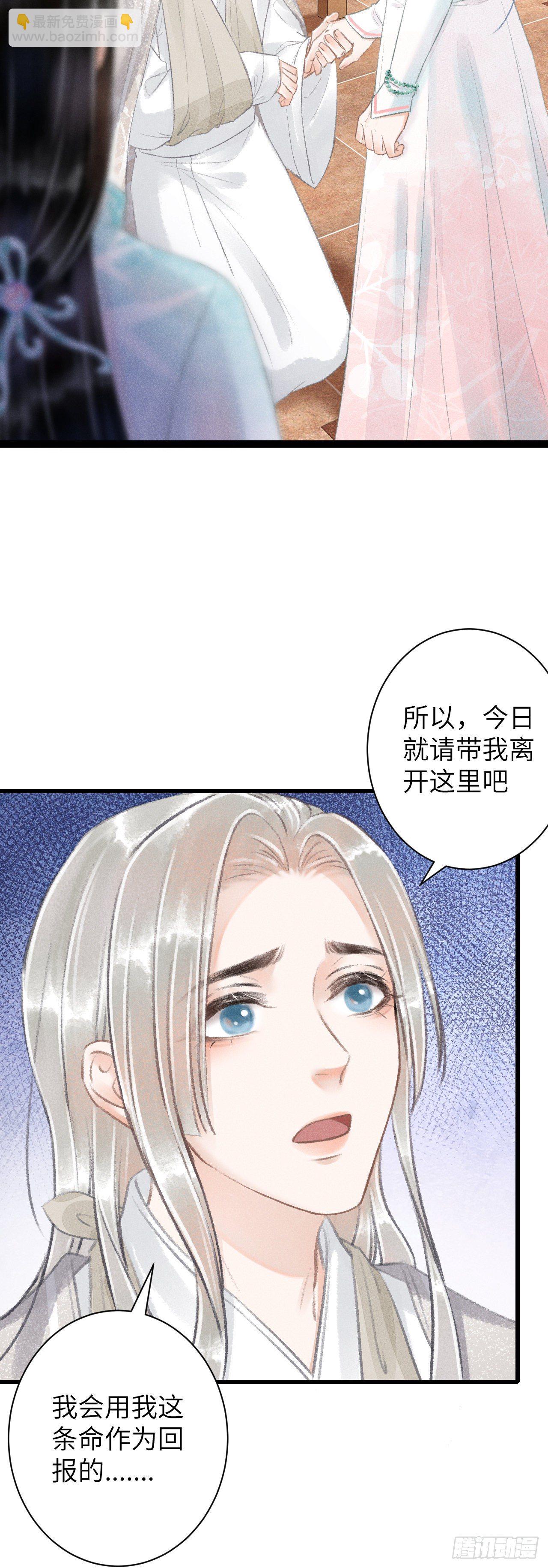 66&middot;吃醋2.0-第67话