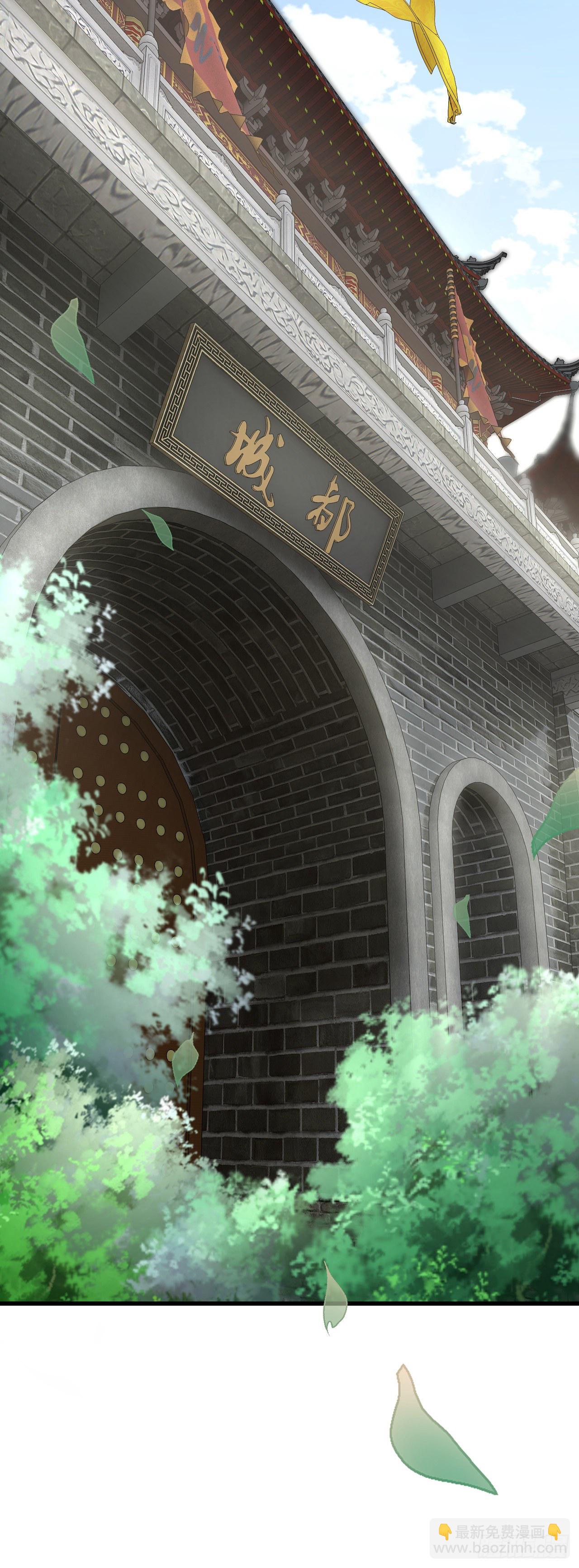 68&middot;吃醋4.0-第69话