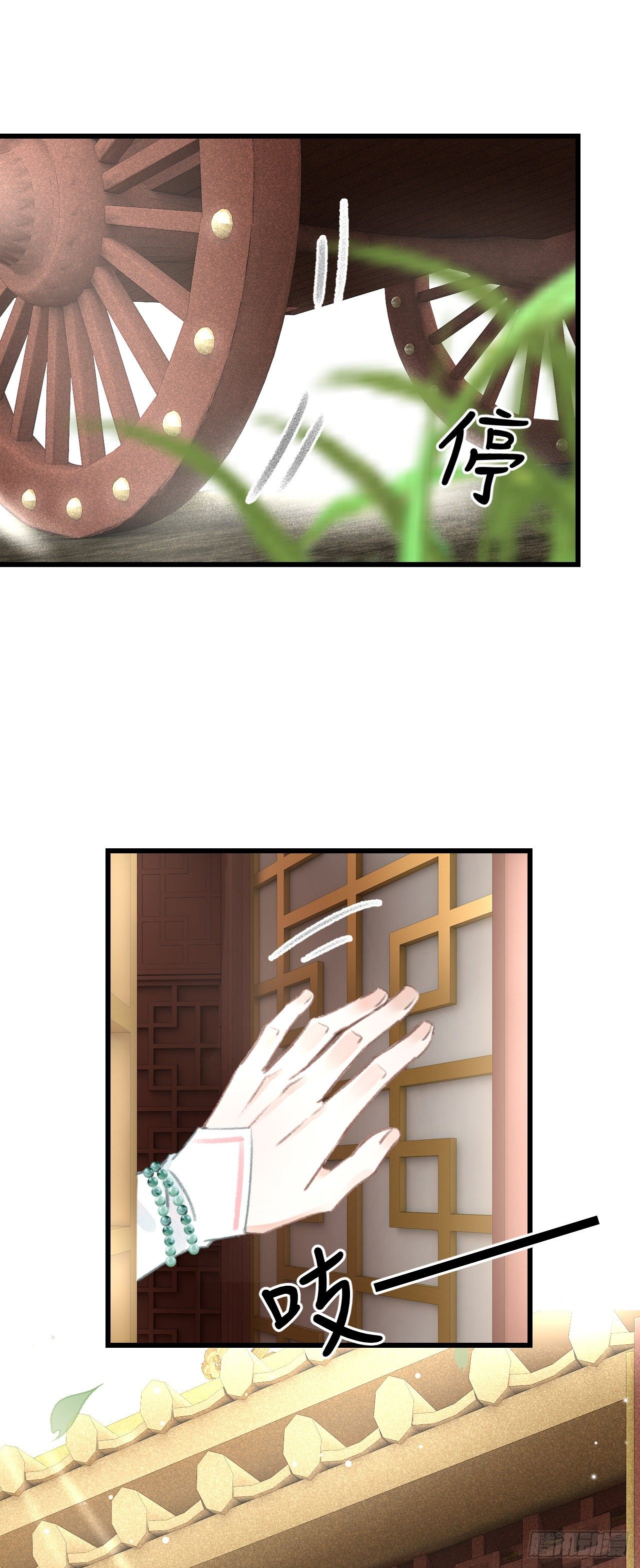68&middot;吃醋4.0-第69话