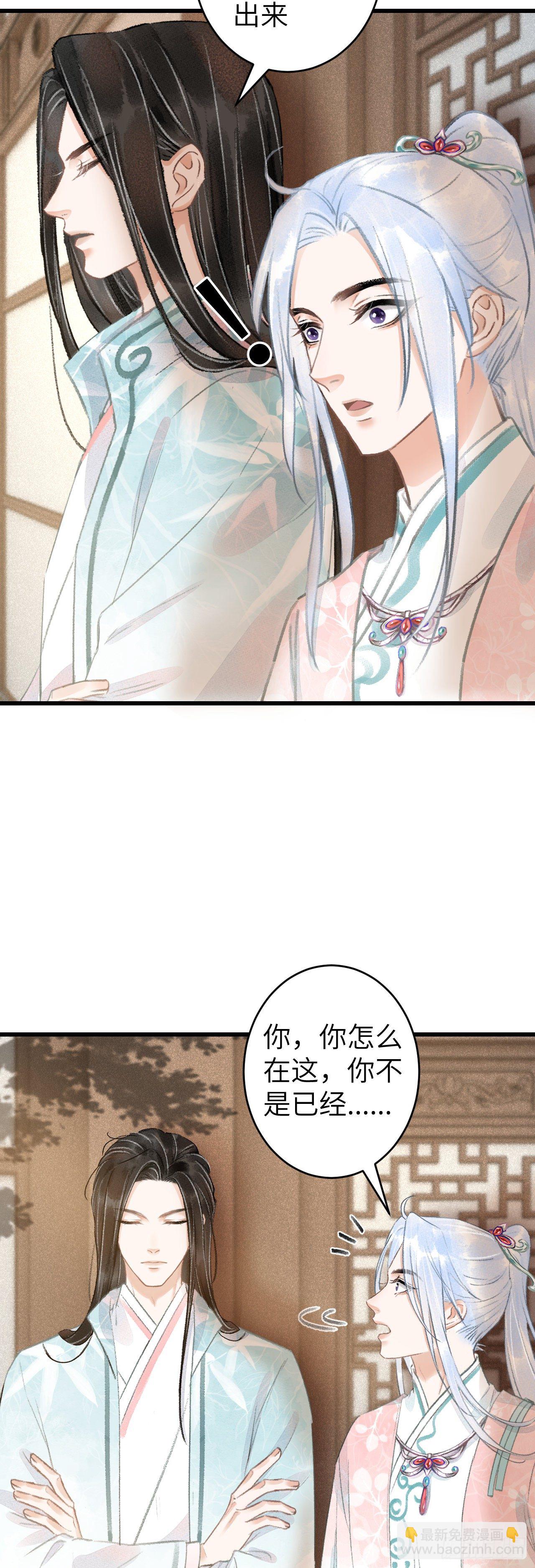 70&middot;吃醋6.0-第71话
