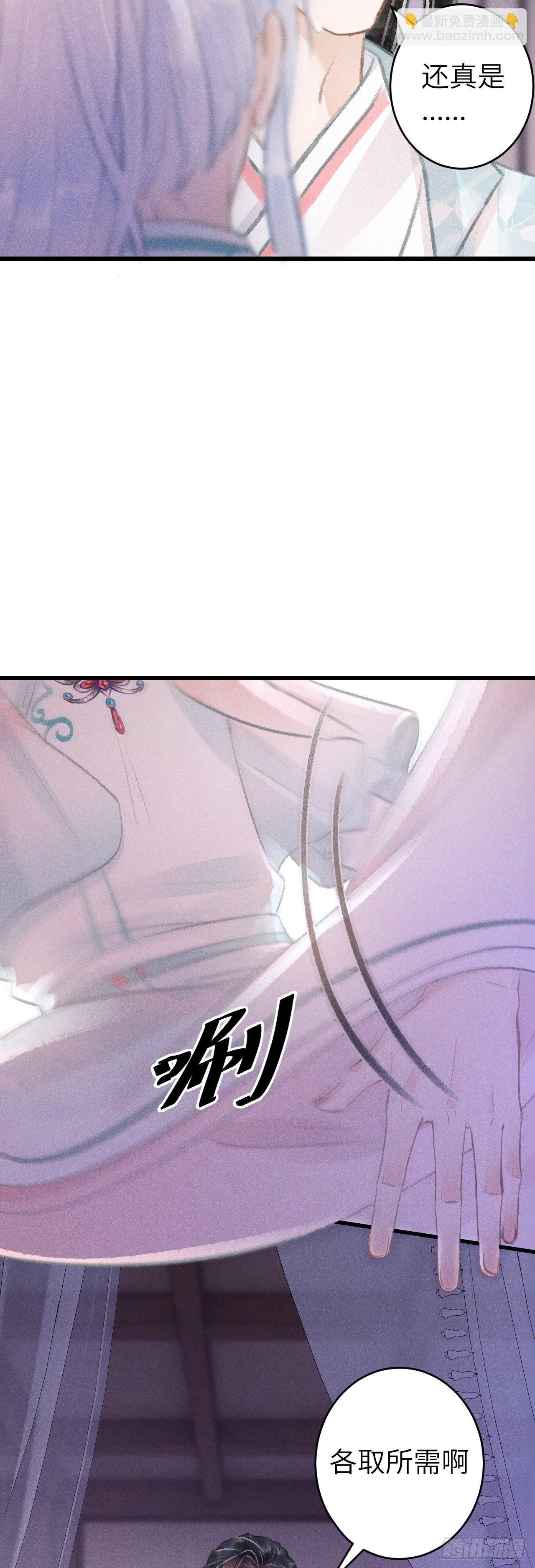 72&middot;意乱迷情（中）-第73话