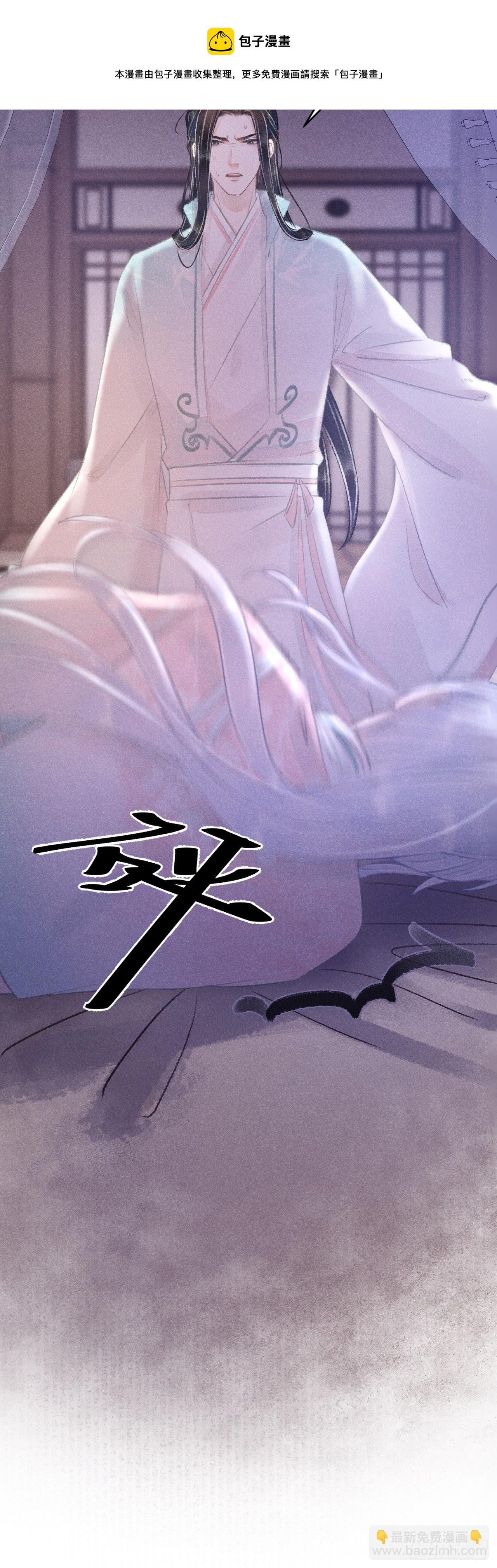 72&middot;意乱迷情（中）-第73话