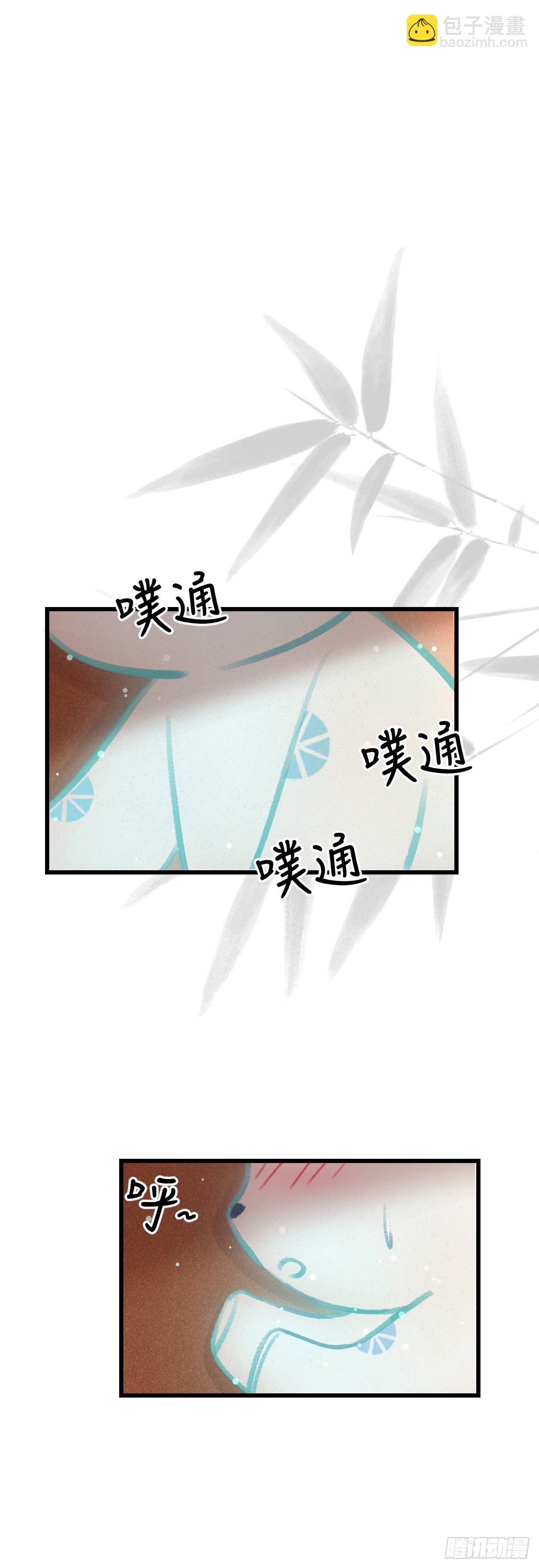 72&middot;意乱迷情（中）-第73话