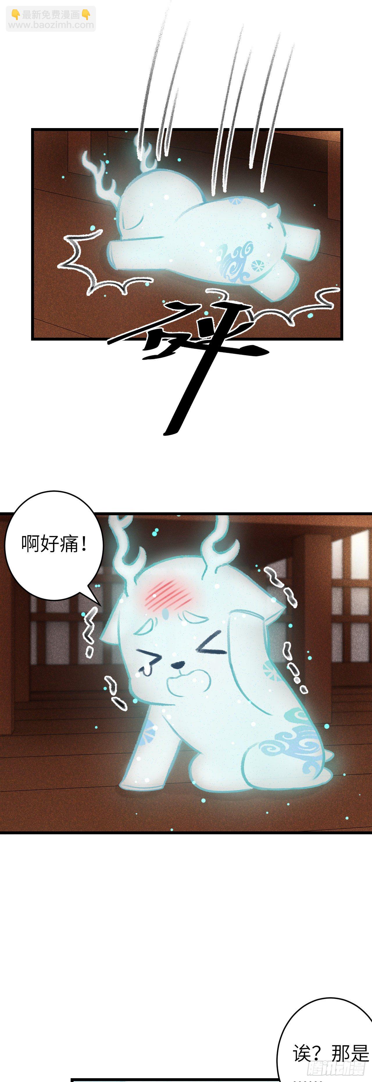 72&middot;意乱迷情（中）-第73话