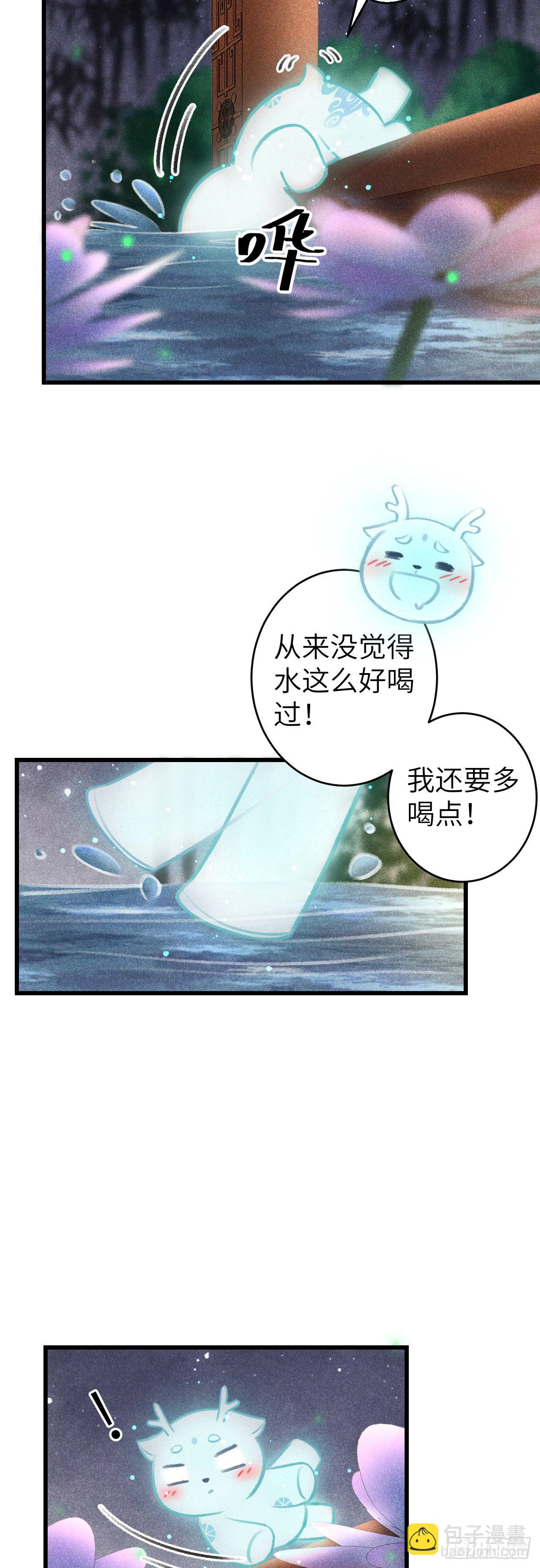72&middot;意乱迷情（中）-第73话