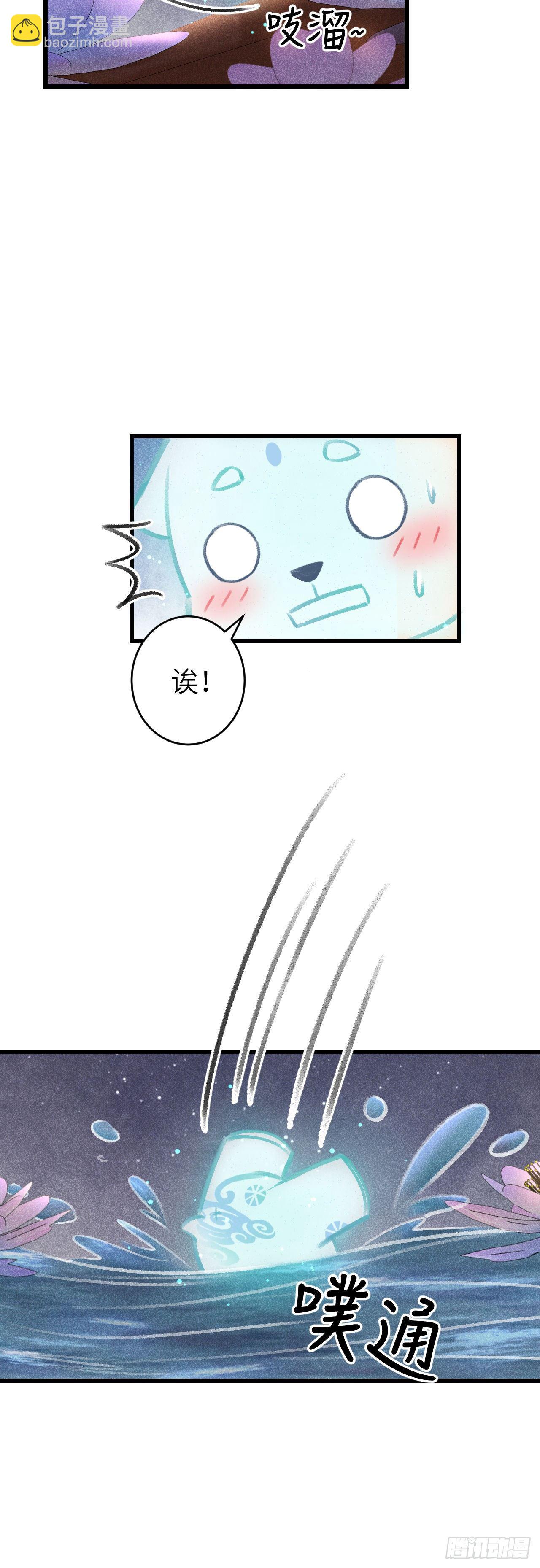 72&middot;意乱迷情（中）-第73话