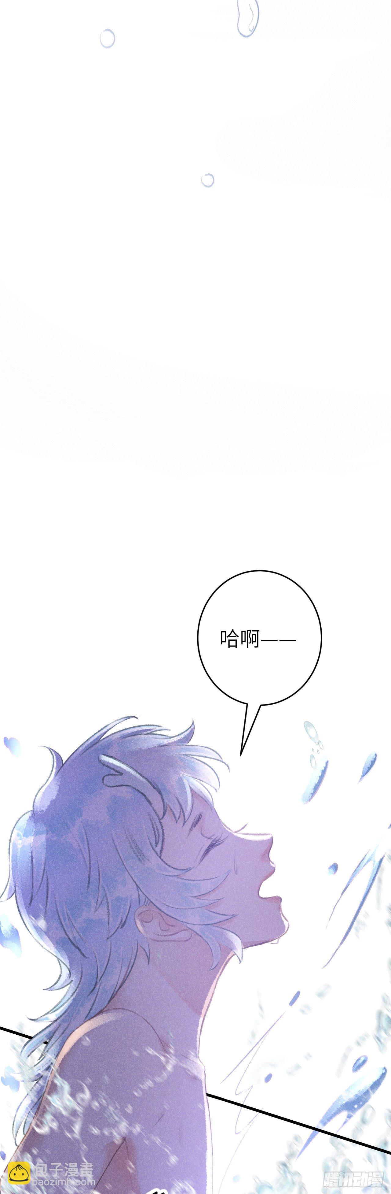 72&middot;意乱迷情（中）-第73话
