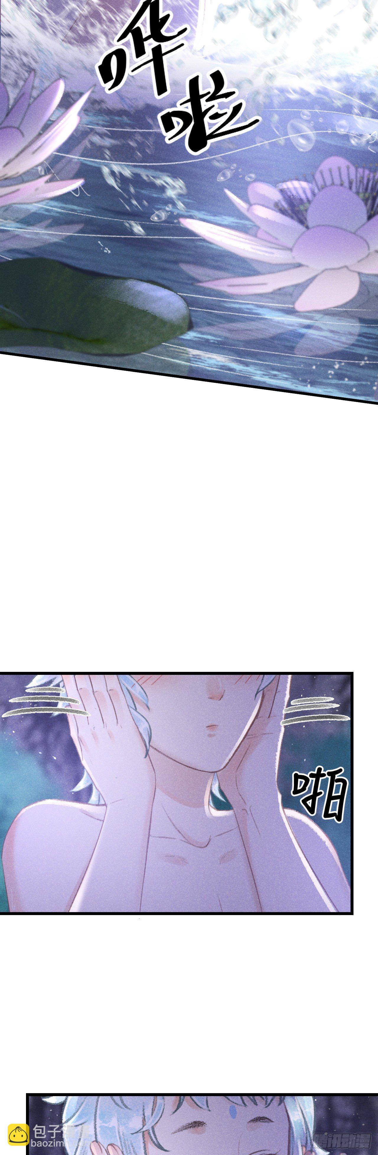 72&middot;意乱迷情（中）-第73话