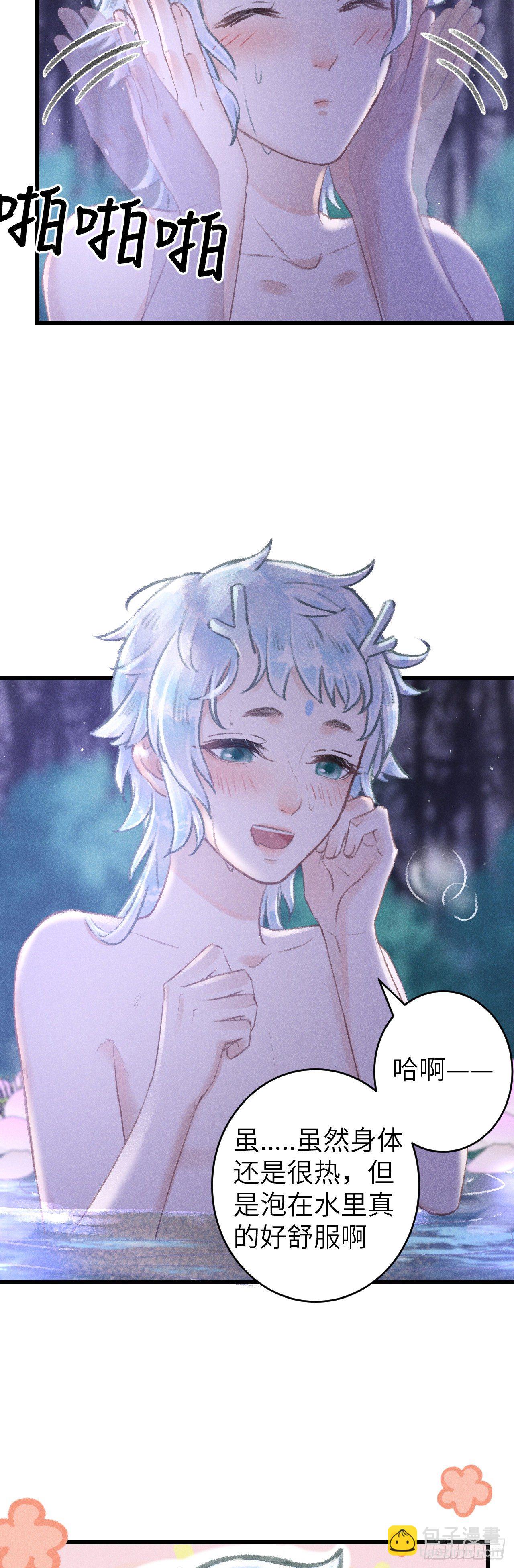 72&middot;意乱迷情（中）-第73话