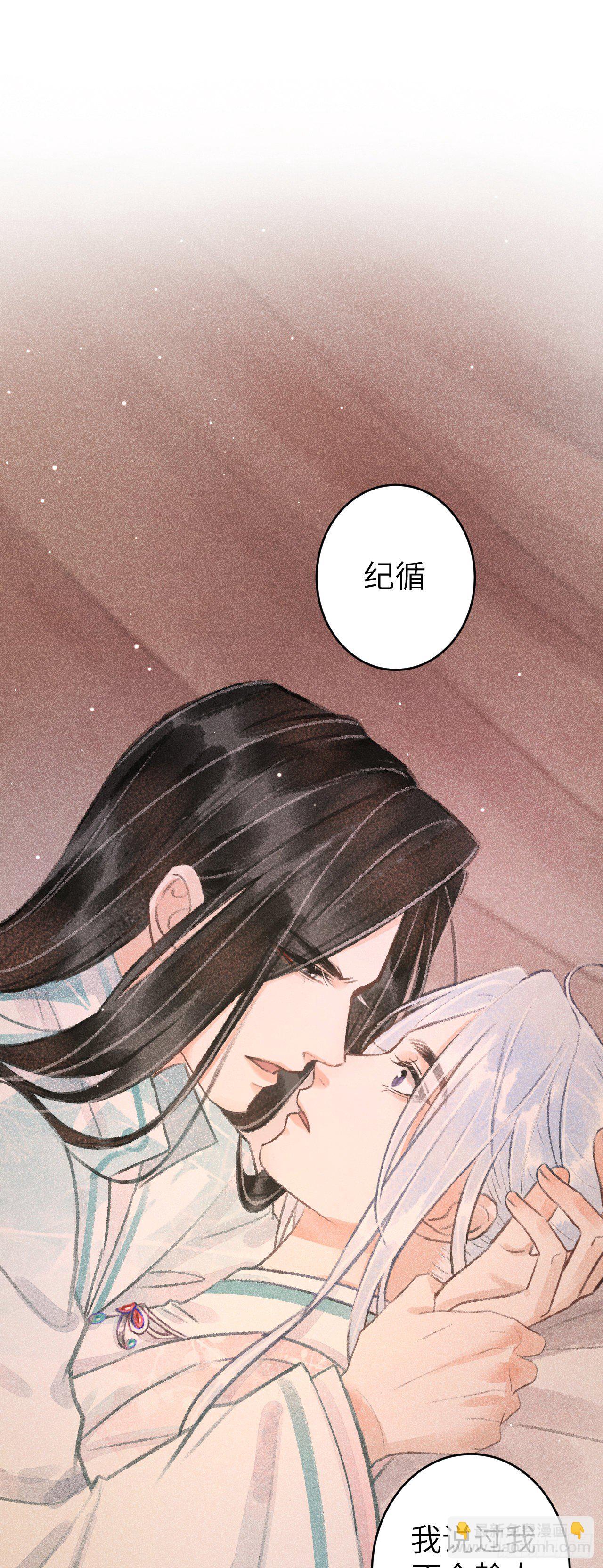 72&middot;意乱迷情（中）-第73话