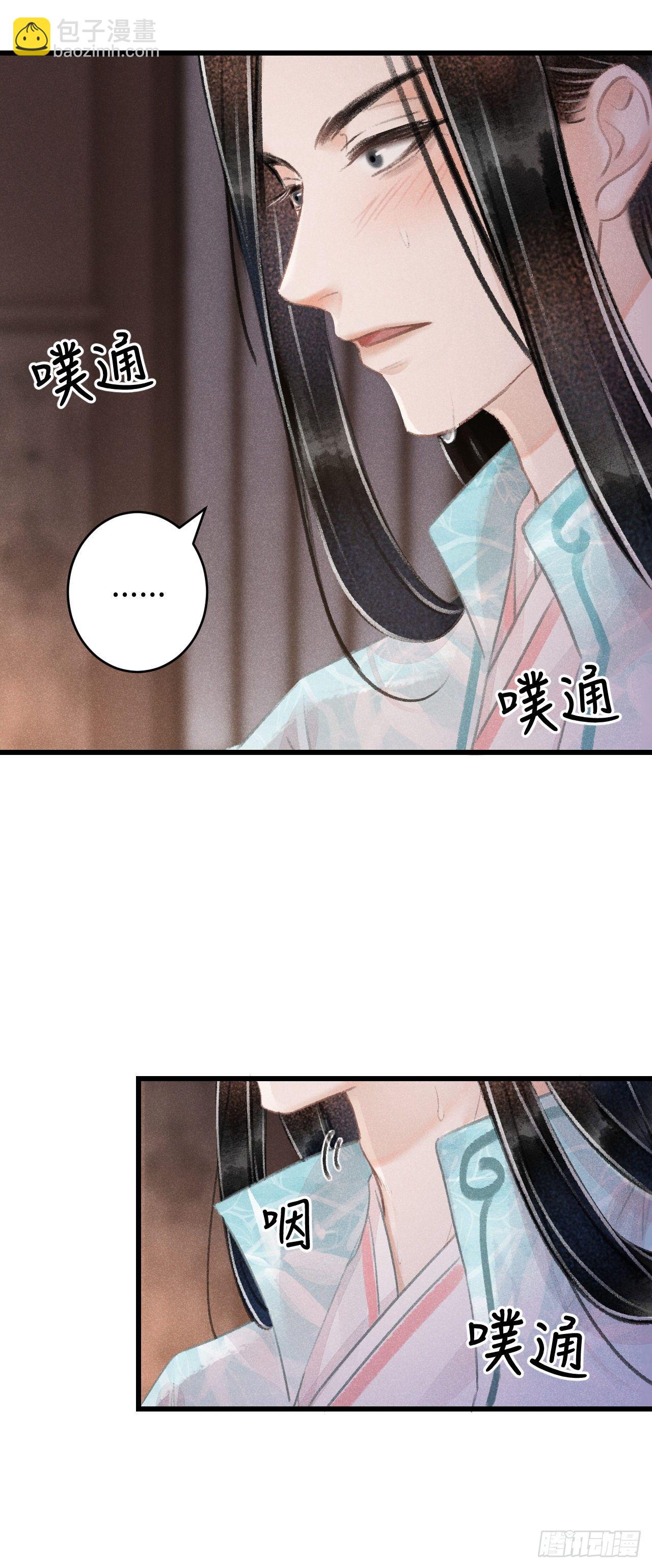 72&middot;意乱迷情（中）-第73话