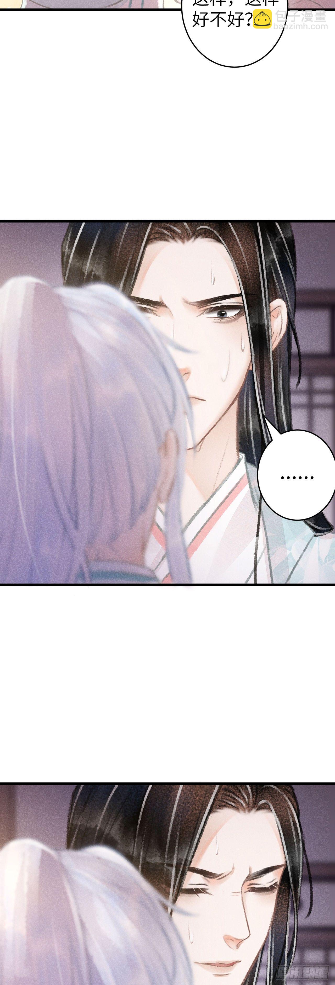 72&middot;意乱迷情（中）-第73话