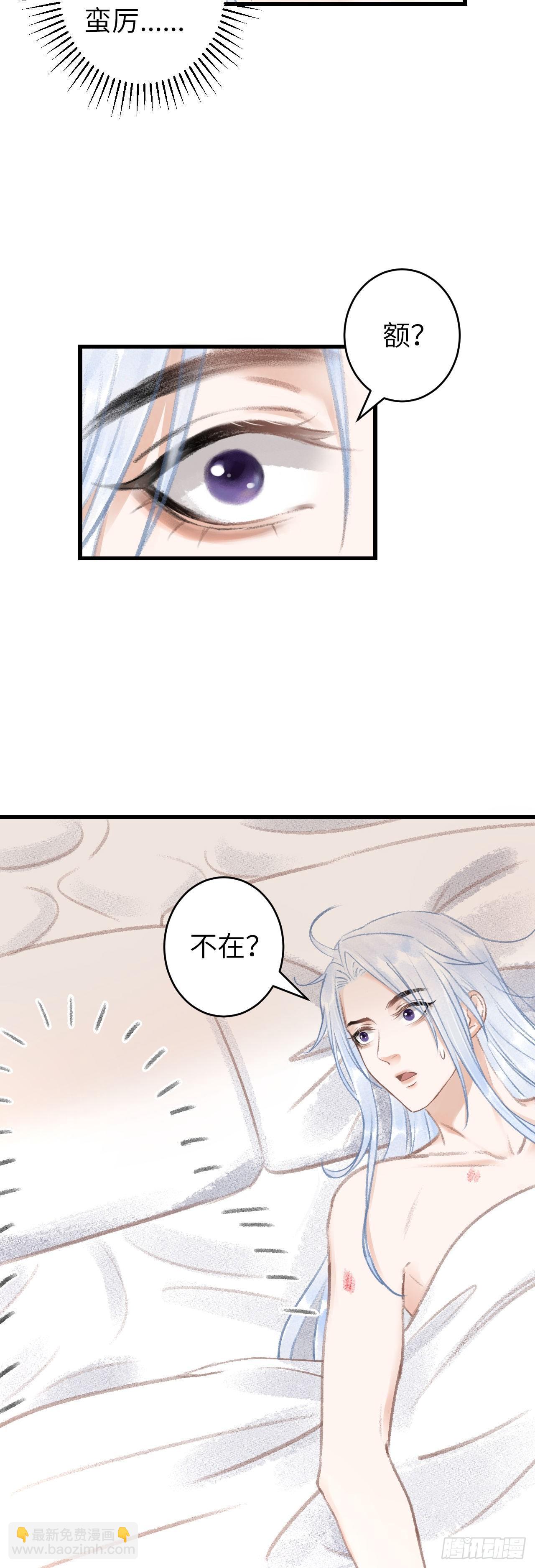 74&middot;一梦前尘-第75话