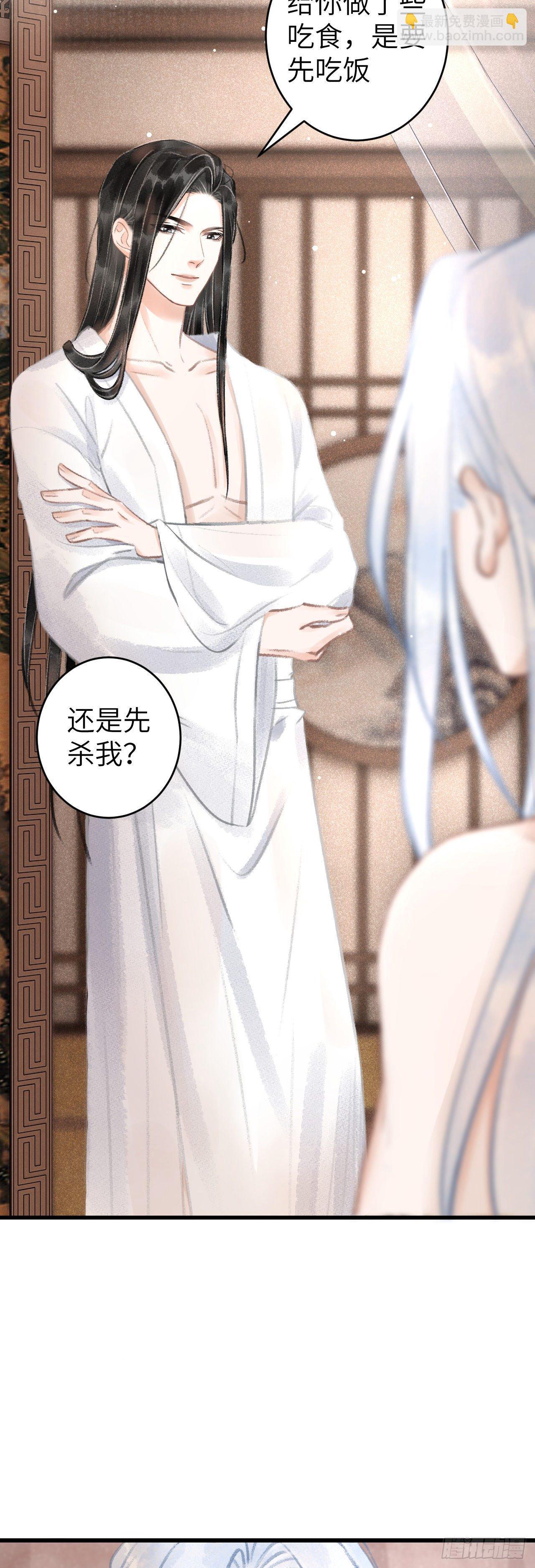 74&middot;一梦前尘-第75话